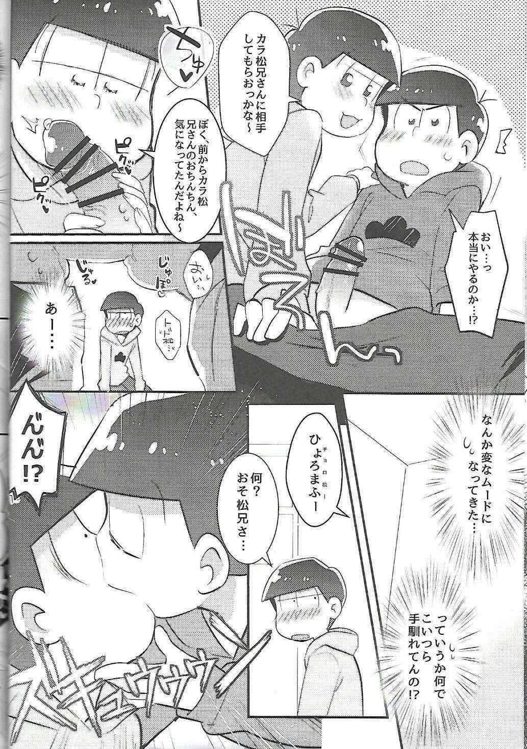 (Kahou wa Nete Matsu) [Nurumayu EX (Yuuma)] Let's Secross!! (Osomatsu-san)