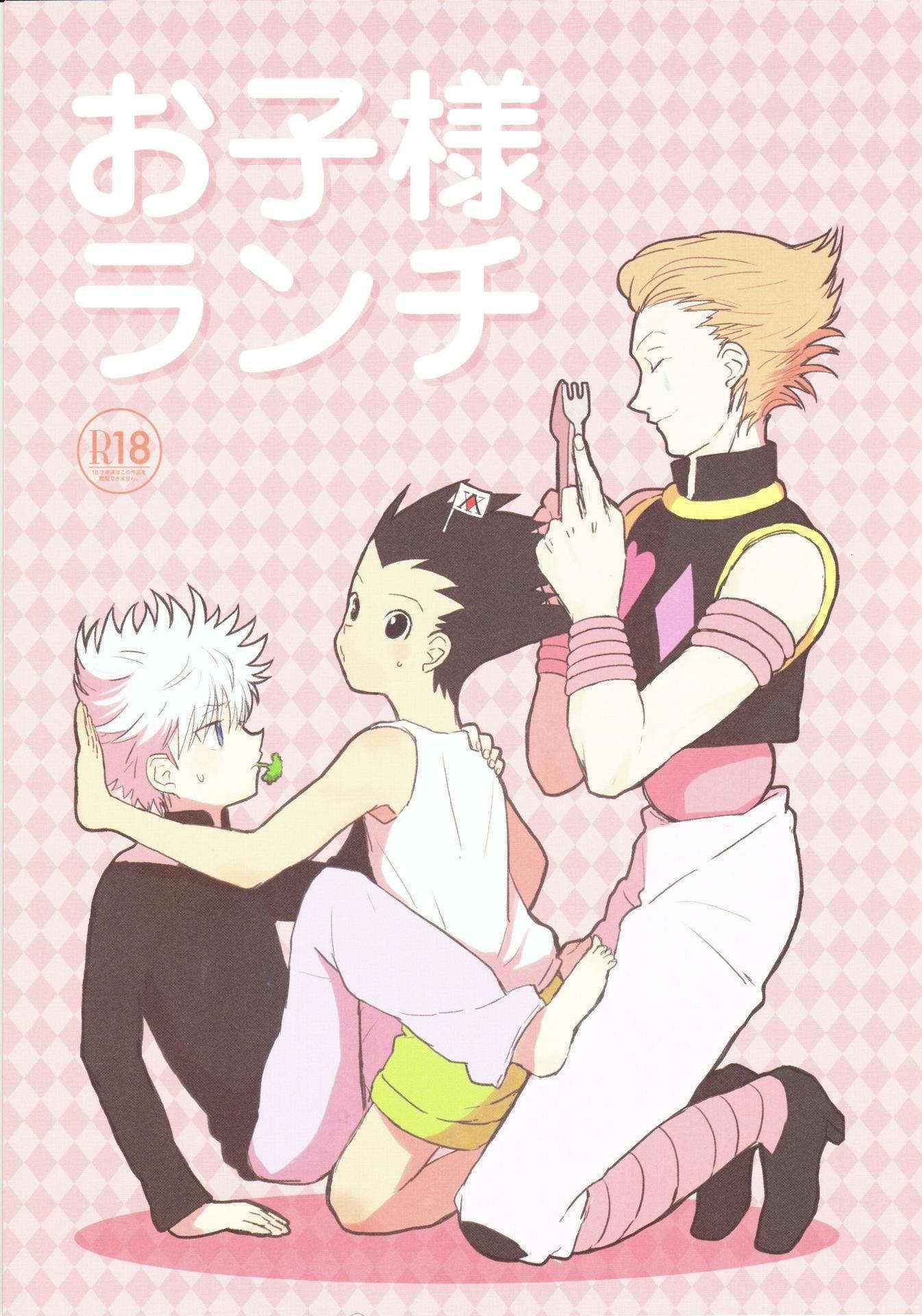 (SPARK9) [Irori (Yui)] Okosama Lunch | Happy Meal (Hunter x Hunter) [English] [HXH-Doujinshilivejournal]