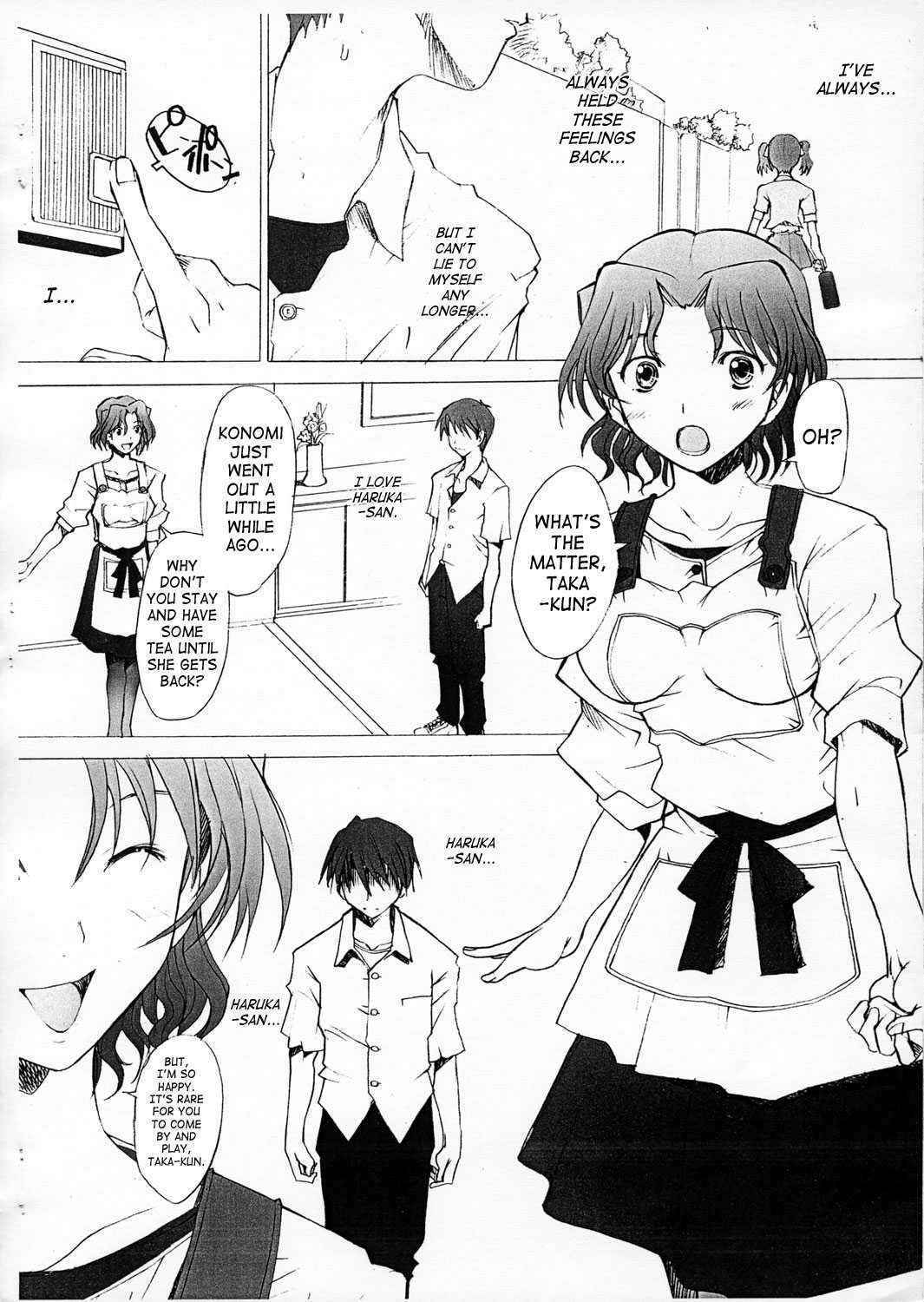 [To Heart 2] Ranjyuku [ENG]