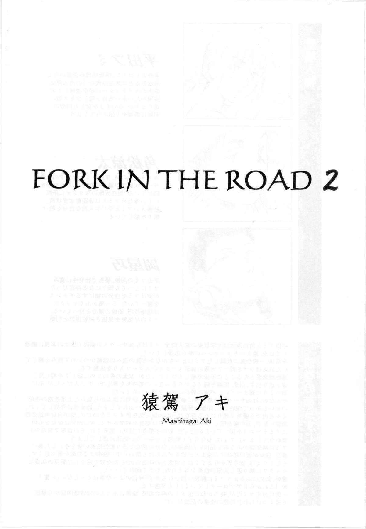 (C82) [MASHIRA-DOU (Mashiraga Aki)] FORK IN THE ROAD 2 [English]