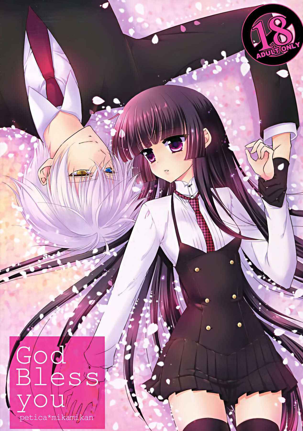 (C83) [petica (mikamikan)] God bless you (Inu x Boku SS) [English] [EHCove]