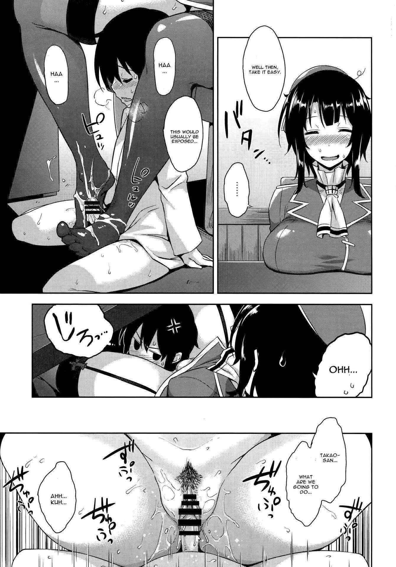 (C88) [Σ-Arts (Mikemono Yuu)] Takao Onee-san to Nyuukyo! Kai Ni (Kantai Collection -KanColle-) [English] [CGrascal]