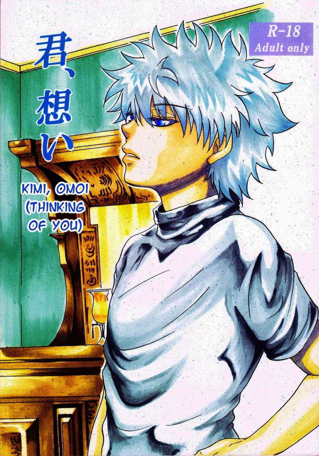 [Amanojaku Sakichi] Kimi, Omoi. (Thinking of You) – Hunter × Hunter dj [Eng]