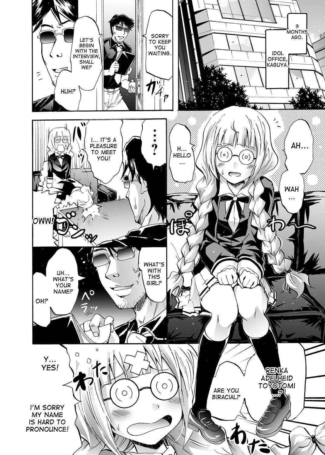 [Yokoyama Naoki] Harpy Ch. 2-4 [English] [desudesu] [Digital]