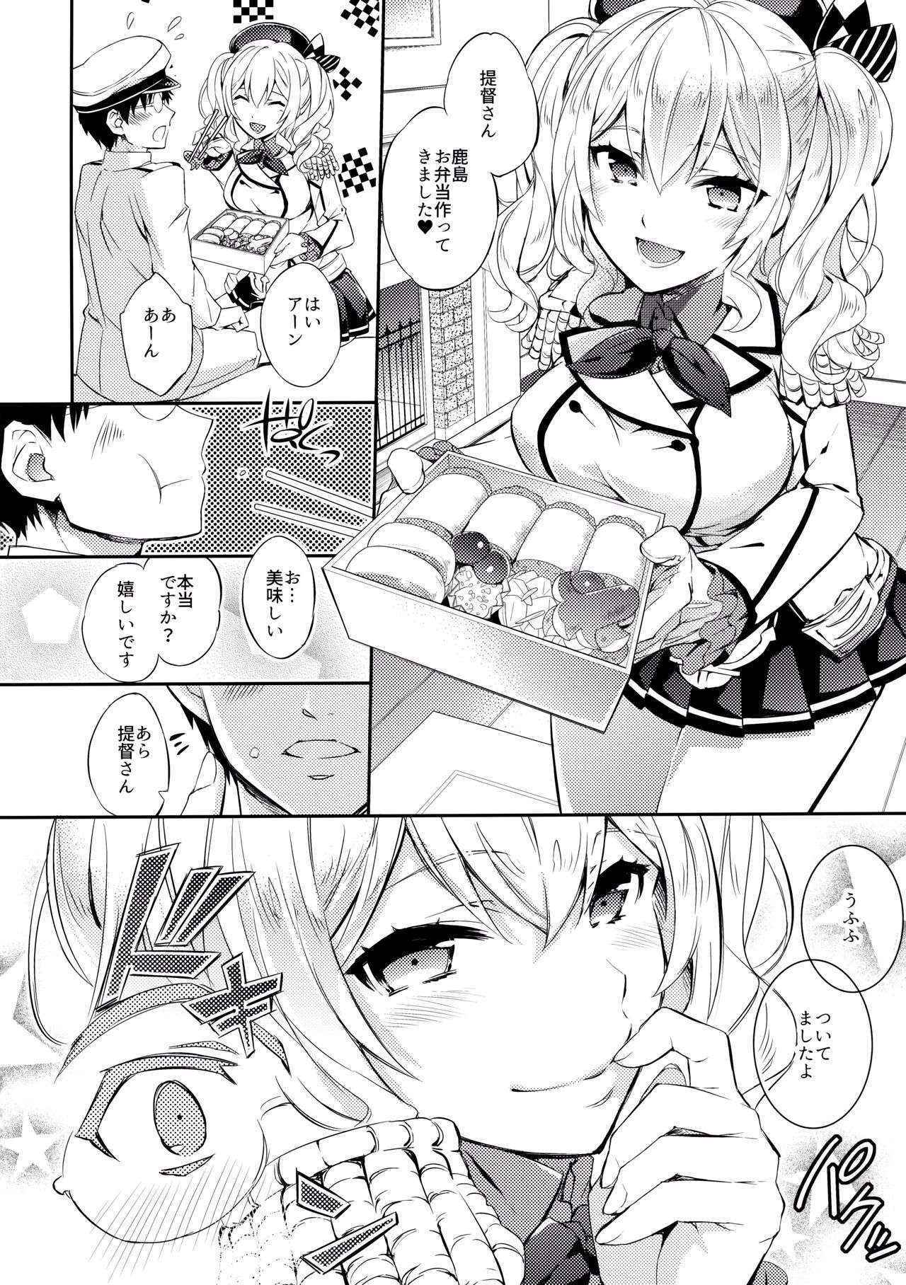 (COMIC1☆10) [Crazy9 (Ichitaka)] C9-24 Kashima to Hajimete (Kantai Collection -KanColle-)