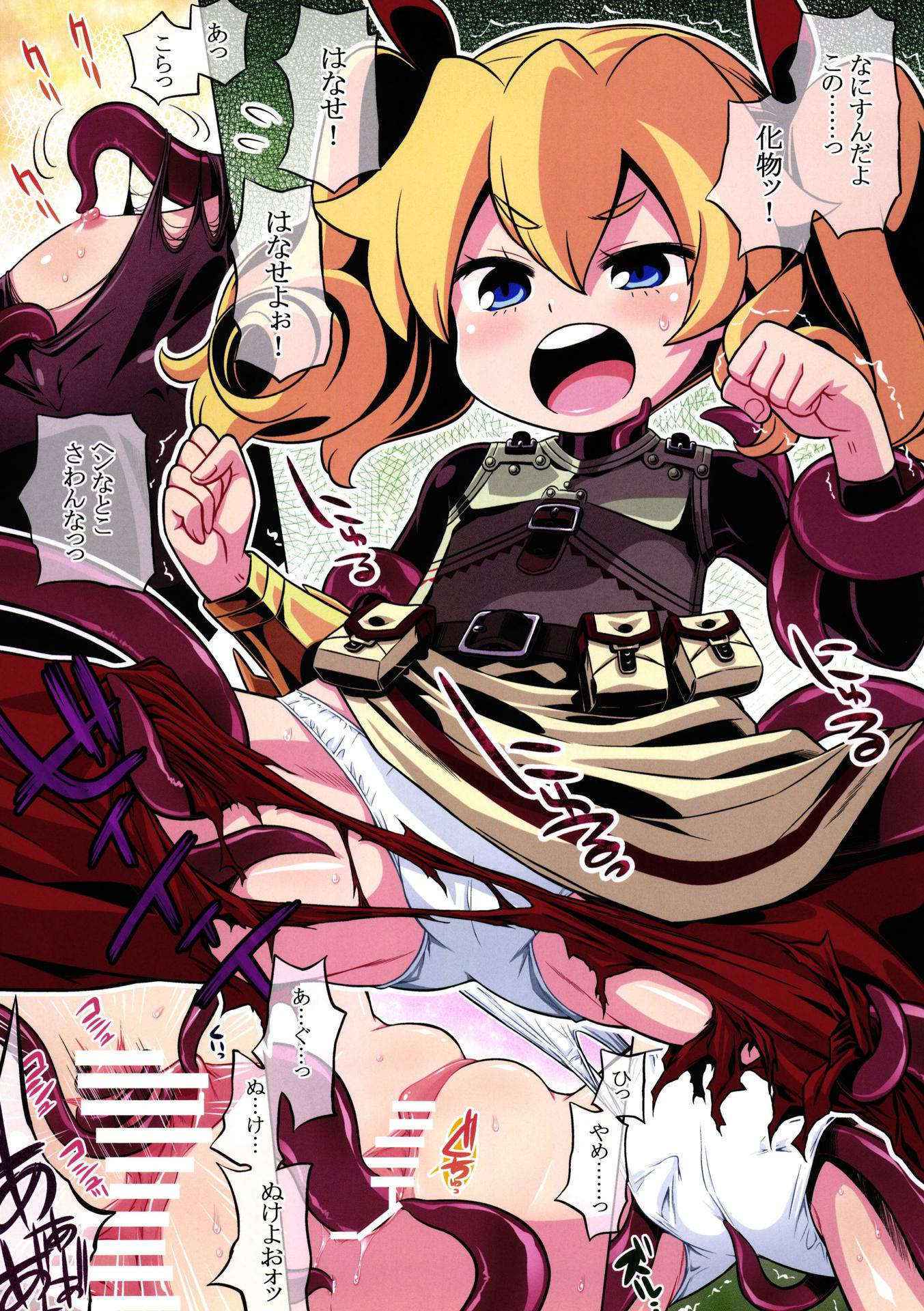 (SC55) [Kazeuma (Minami Star)] Sekaiju 4 Happyou Kinen no Anone (Etrian Odyssey)