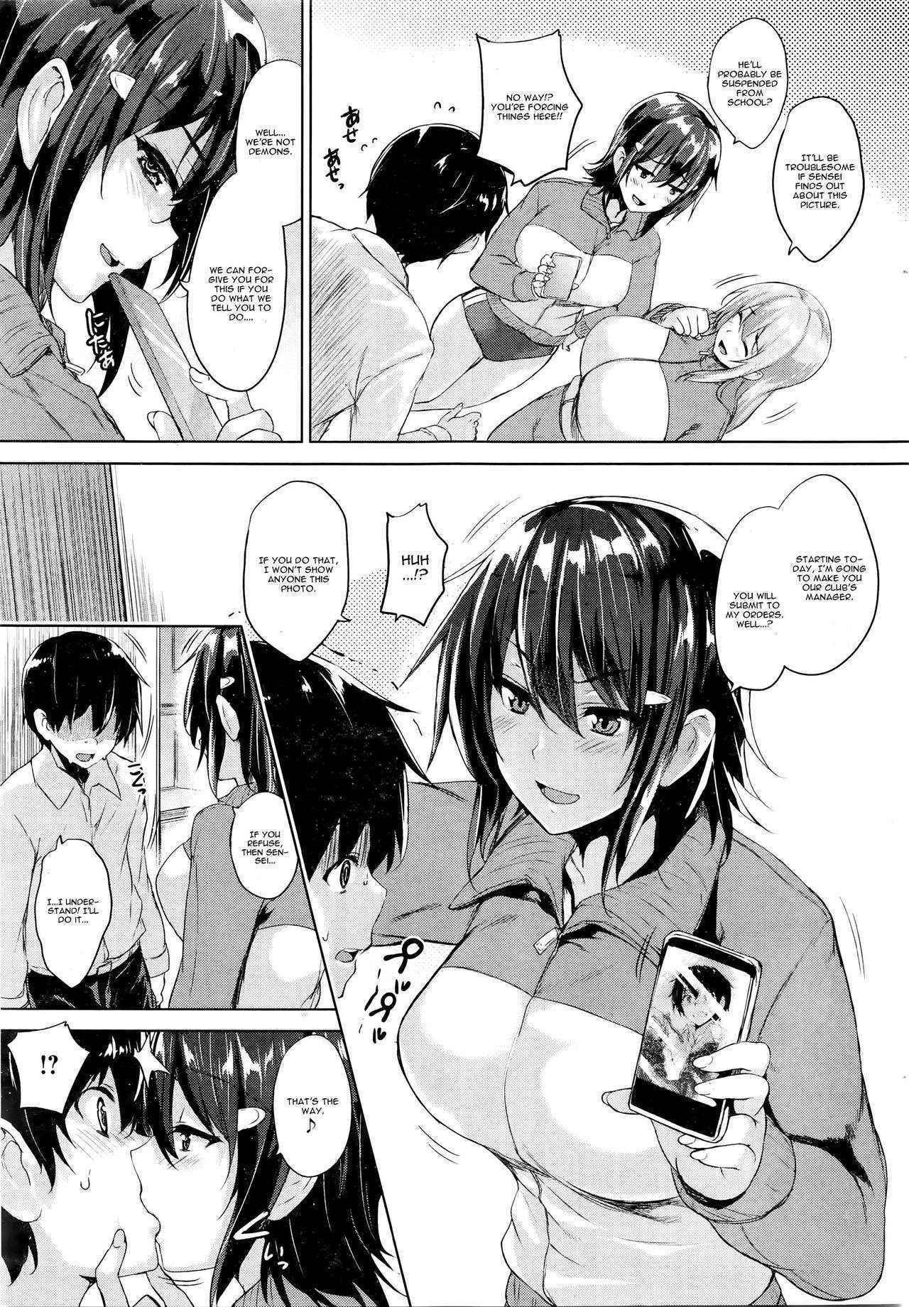 [Goban] Soukyuu Love Attack Ch. 1 (COMIC HOTMILK 2016-01) [English] [CGrascal]