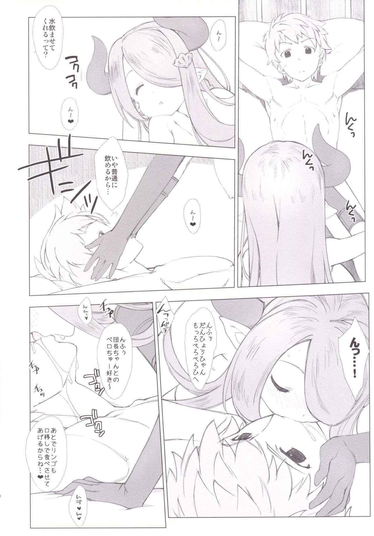 (COMIC1☆10) [Nama Cream Biyori (Nanase Meruchi)] Narumeia ga Chotto Yandere ni Kankin Shitekite H Shichau. (Granblue Fantasy)