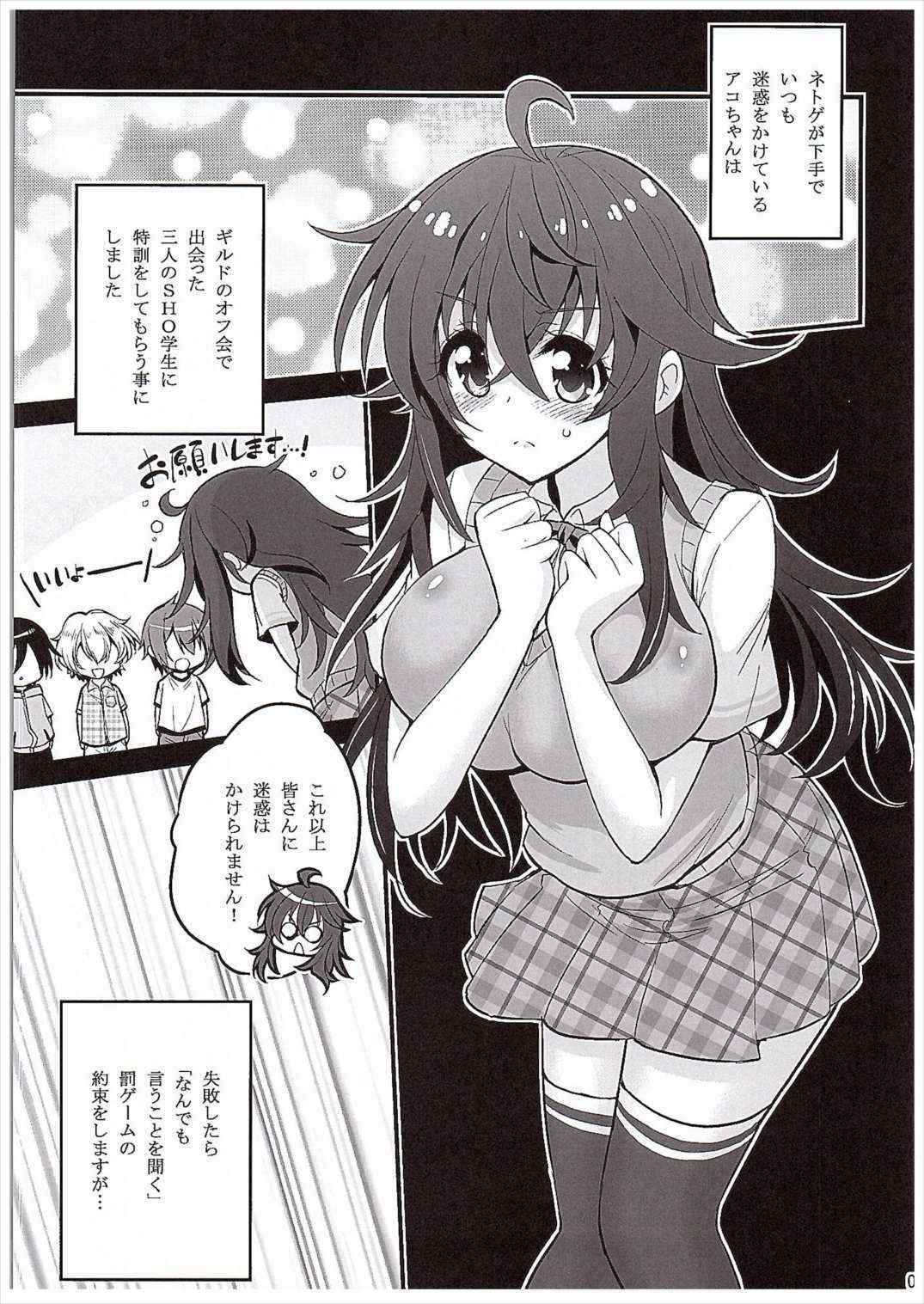 (COMIC1☆10) [Hasemi box (Hasemi Ryo)] Netoge no Yome to Shota no Himitsu Training (Netoge no Yome wa Onnanoko ja Nai to Omotta?)