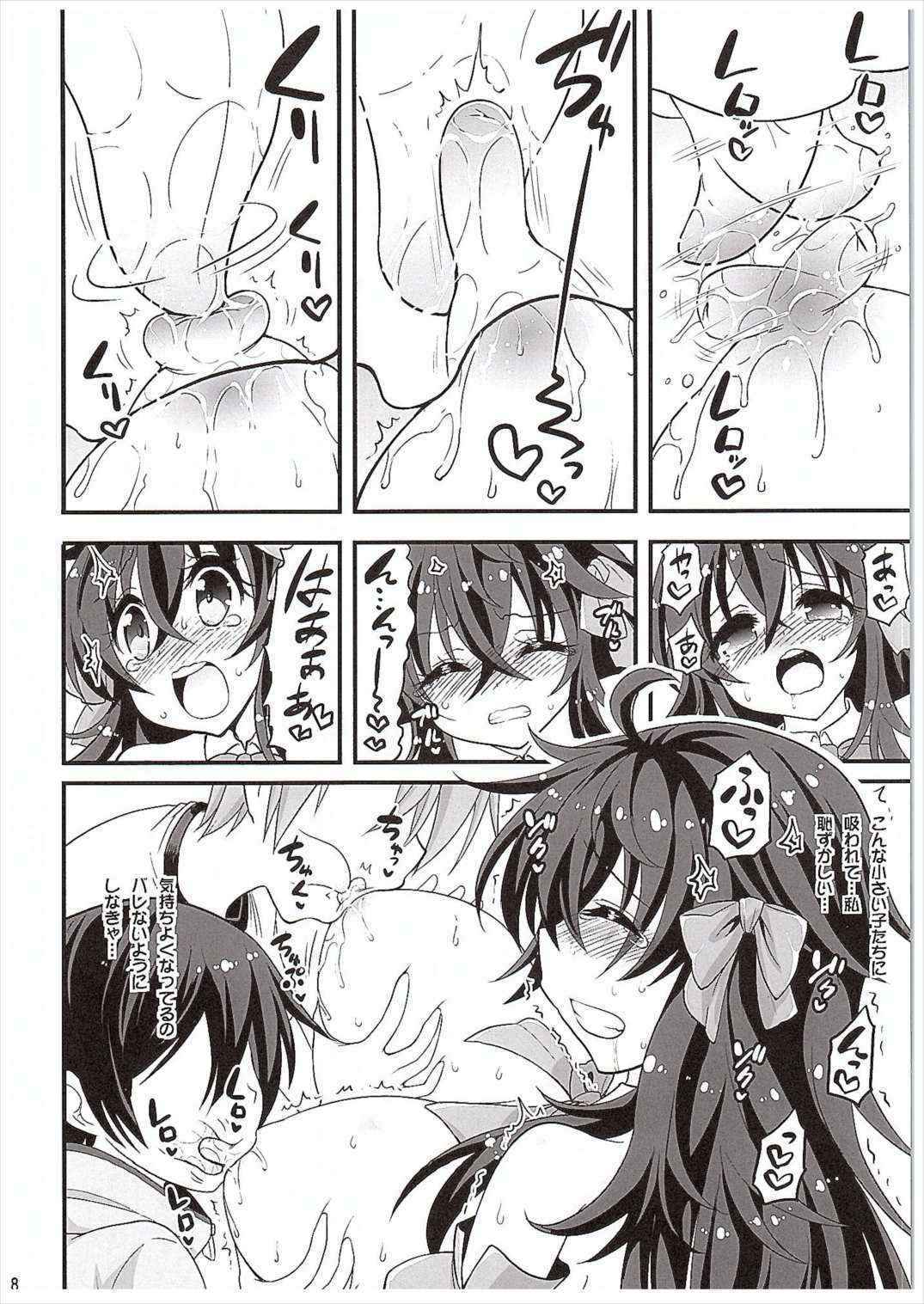 (COMIC1☆10) [Hasemi box (Hasemi Ryo)] Netoge no Yome to Shota no Himitsu Training (Netoge no Yome wa Onnanoko ja Nai to Omotta?)