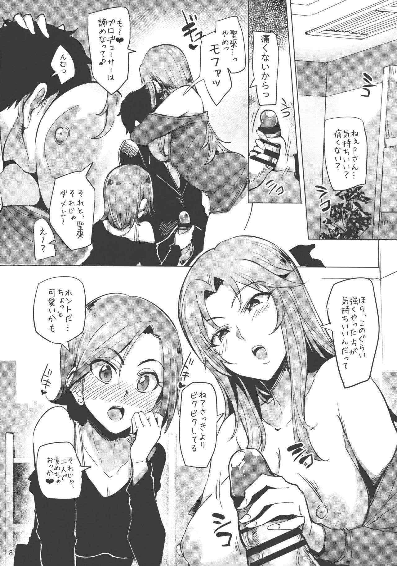 (COMIC1☆10) [A Kyokufuri (sian)] Chouhatwin Idol (THE IDOLM@STER CINDERELLA GIRLS)