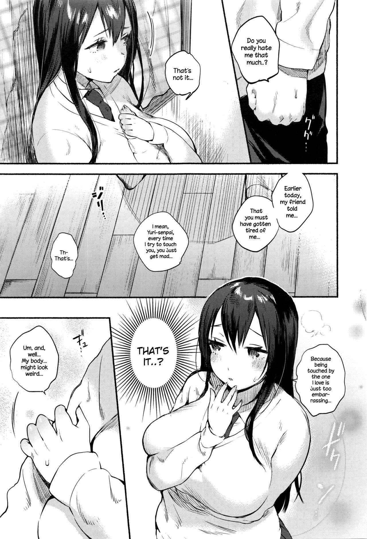 [Yuzuha] XX Complex (COMIC Anthurium 036 2016-04) [English] {NecroManCr}