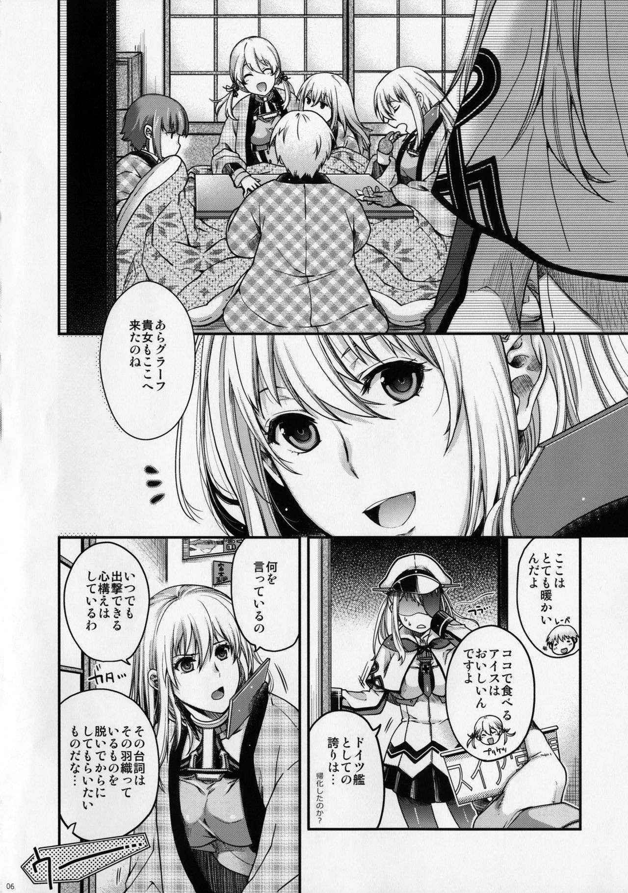 (COMIC1☆10) [HMA (Hiyoshi Hana)] Admiral!!! + Omake Paper (Kantai Collection -KanColle-)