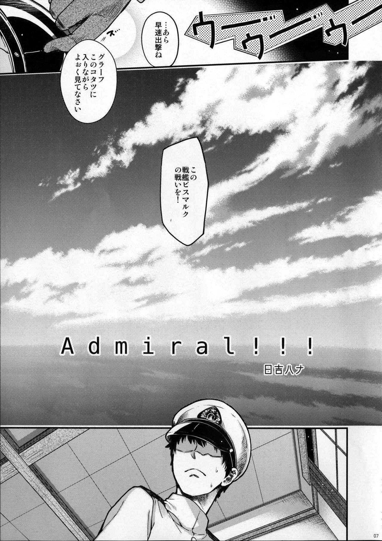 (COMIC1☆10) [HMA (Hiyoshi Hana)] Admiral!!! + Omake Paper (Kantai Collection -KanColle-)