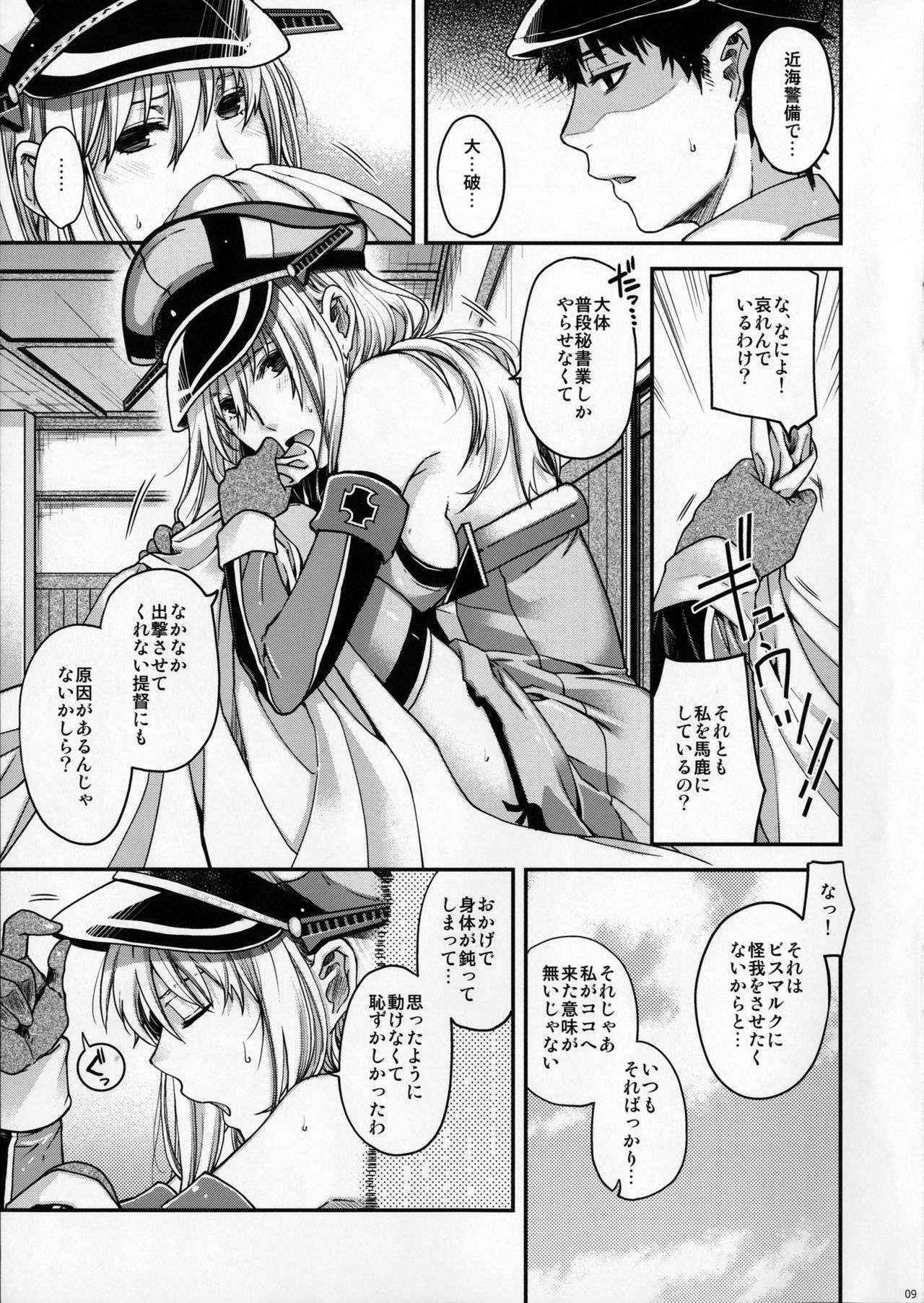 (COMIC1☆10) [HMA (Hiyoshi Hana)] Admiral!!! + Omake Paper (Kantai Collection -KanColle-)