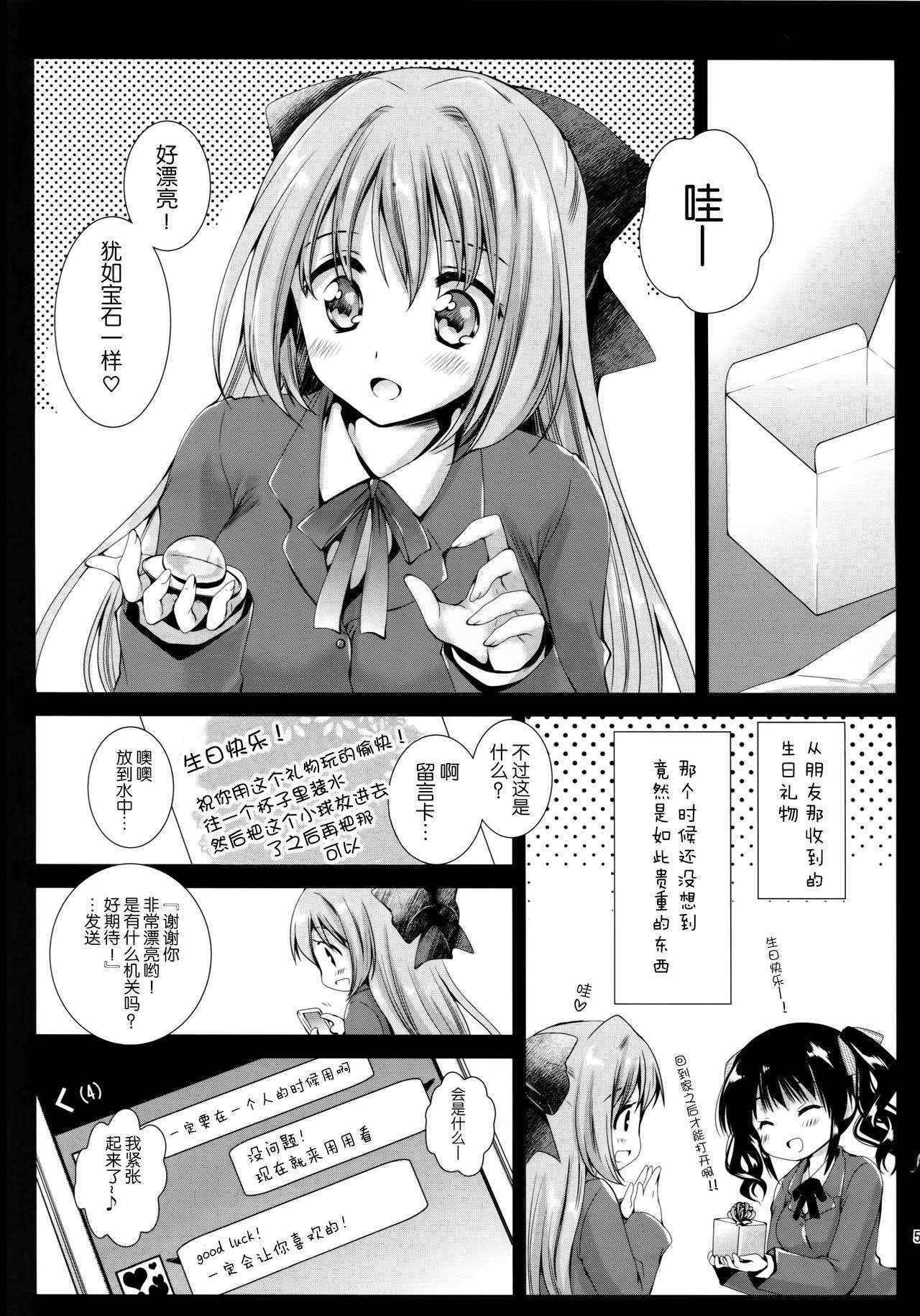 (COMIC1☆9) [Kurosawa pict (Kurosawa Kiyotaka)] Seifuku Shokushu 9 [Chinese] [CE家族社]