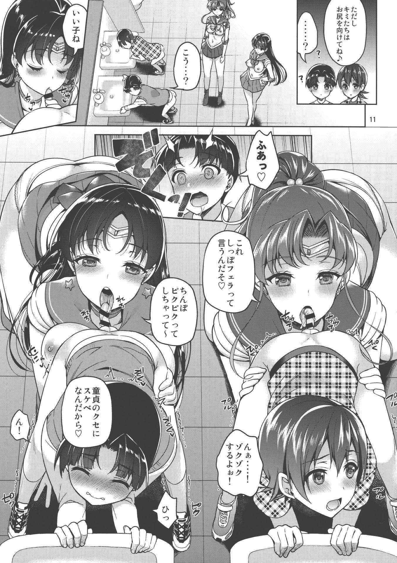 (COMIC1☆10) [Akapenguin (Asahina Hikage)] JUPITER&MARS FREAK (Bishoujo Senshi Sailor Moon)