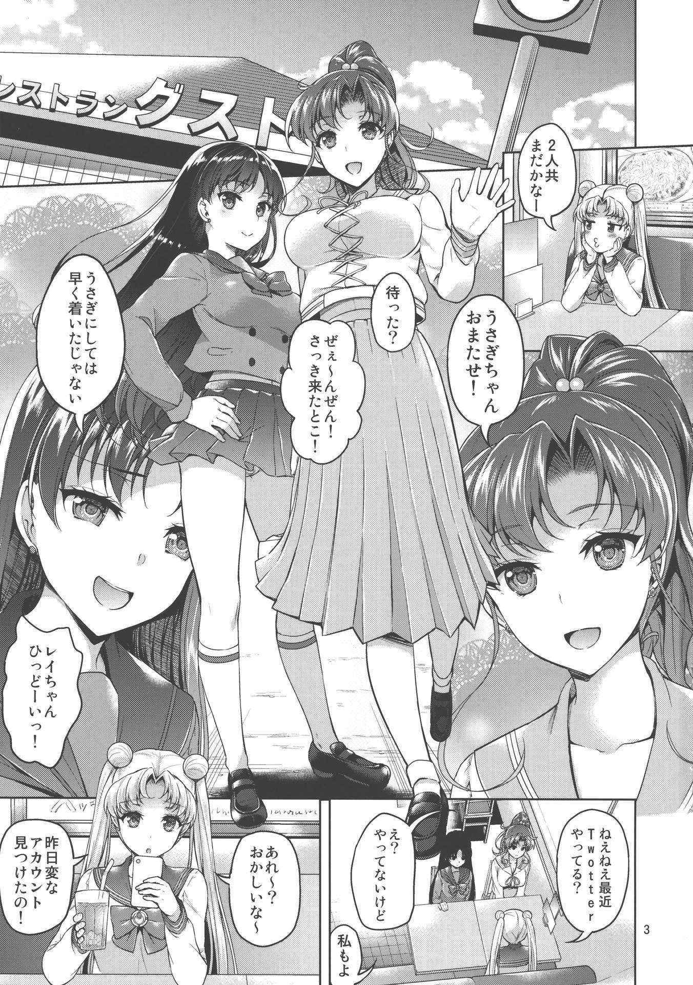 (COMIC1☆10) [Akapenguin (Asahina Hikage)] JUPITER&MARS FREAK (Bishoujo Senshi Sailor Moon)