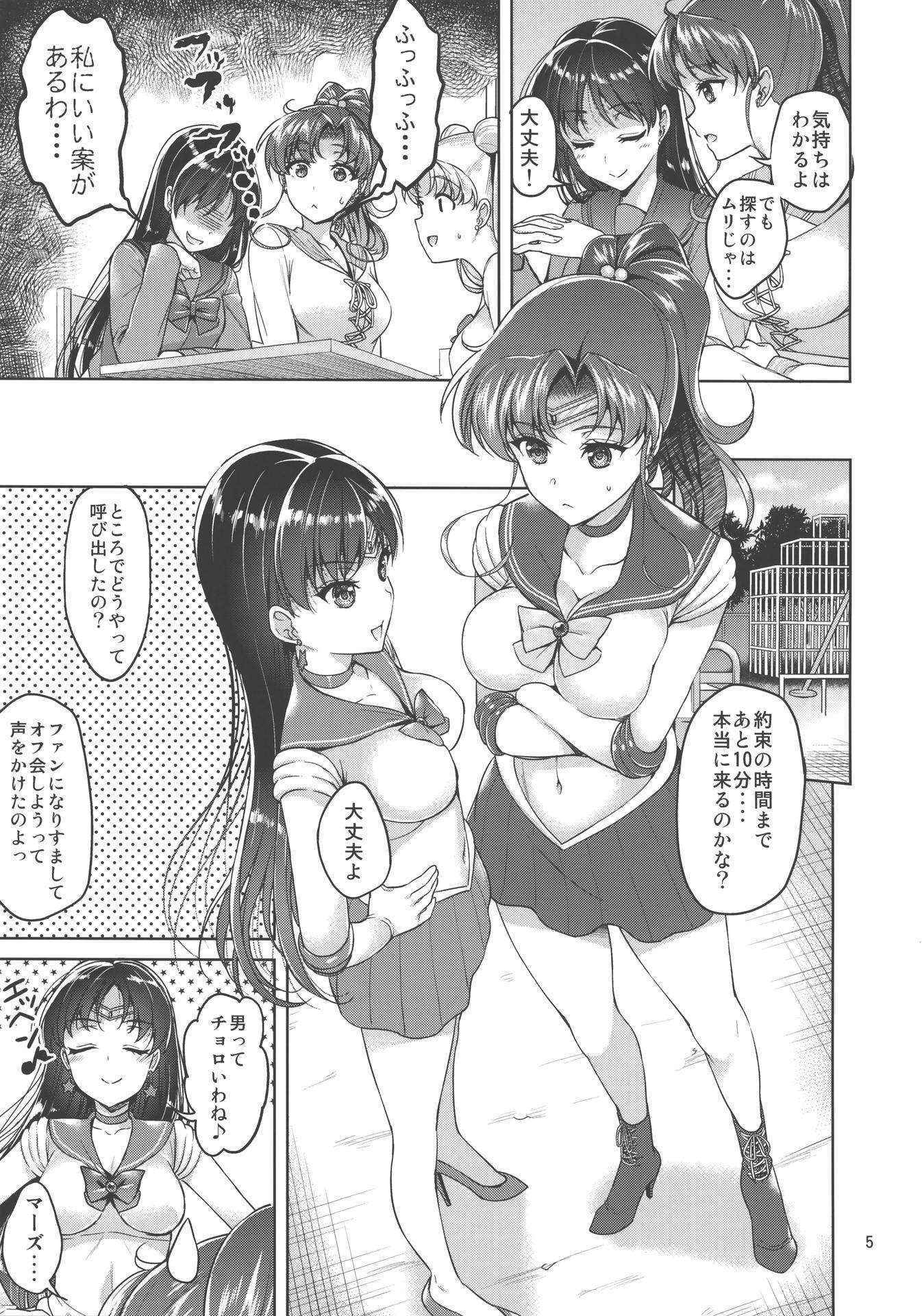 (COMIC1☆10) [Akapenguin (Asahina Hikage)] JUPITER&MARS FREAK (Bishoujo Senshi Sailor Moon)