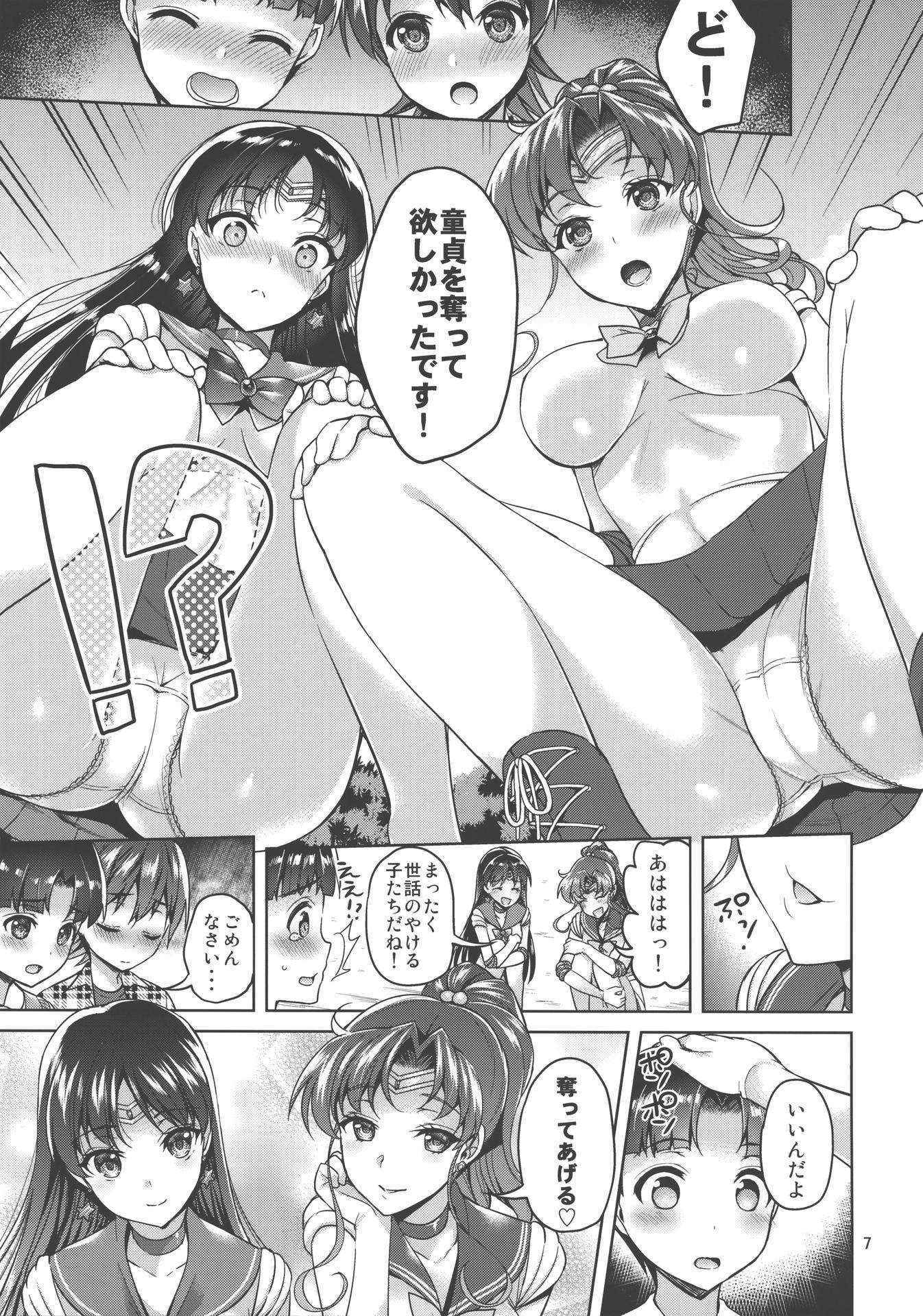 (COMIC1☆10) [Akapenguin (Asahina Hikage)] JUPITER&MARS FREAK (Bishoujo Senshi Sailor Moon)