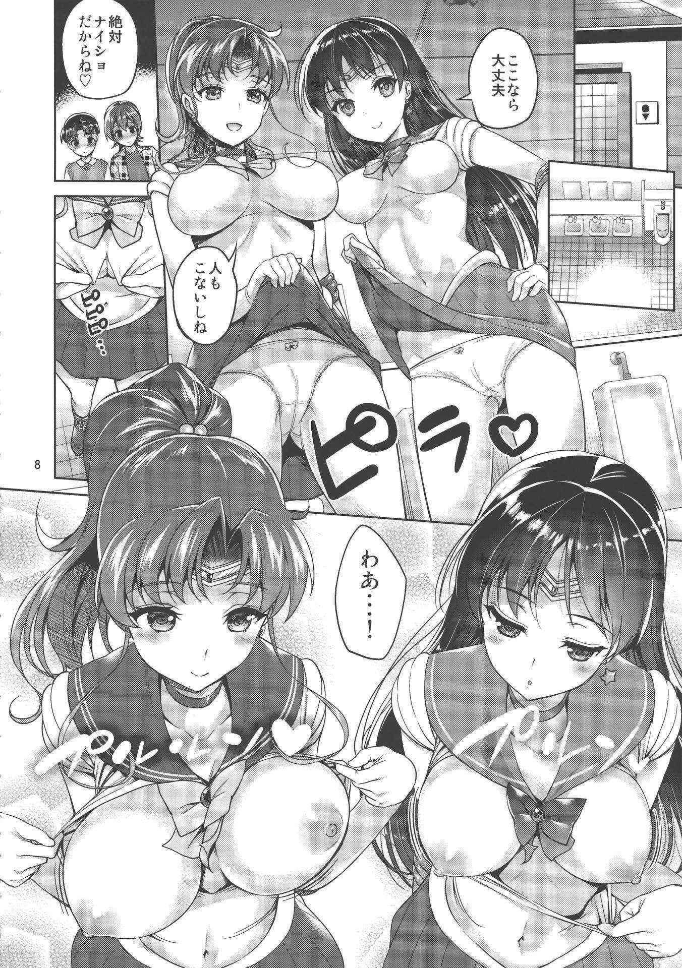 (COMIC1☆10) [Akapenguin (Asahina Hikage)] JUPITER&MARS FREAK (Bishoujo Senshi Sailor Moon)