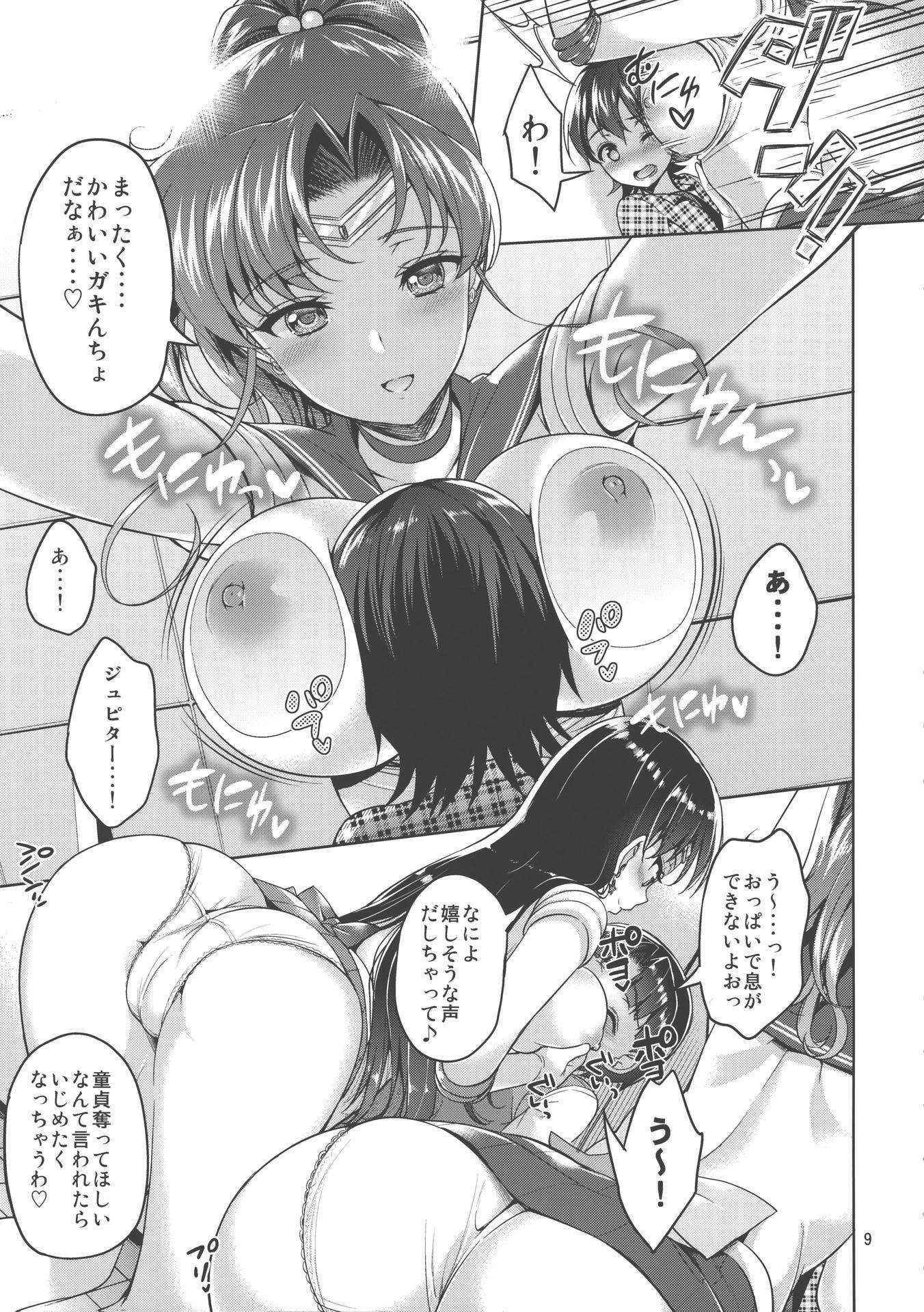 (COMIC1☆10) [Akapenguin (Asahina Hikage)] JUPITER&MARS FREAK (Bishoujo Senshi Sailor Moon)