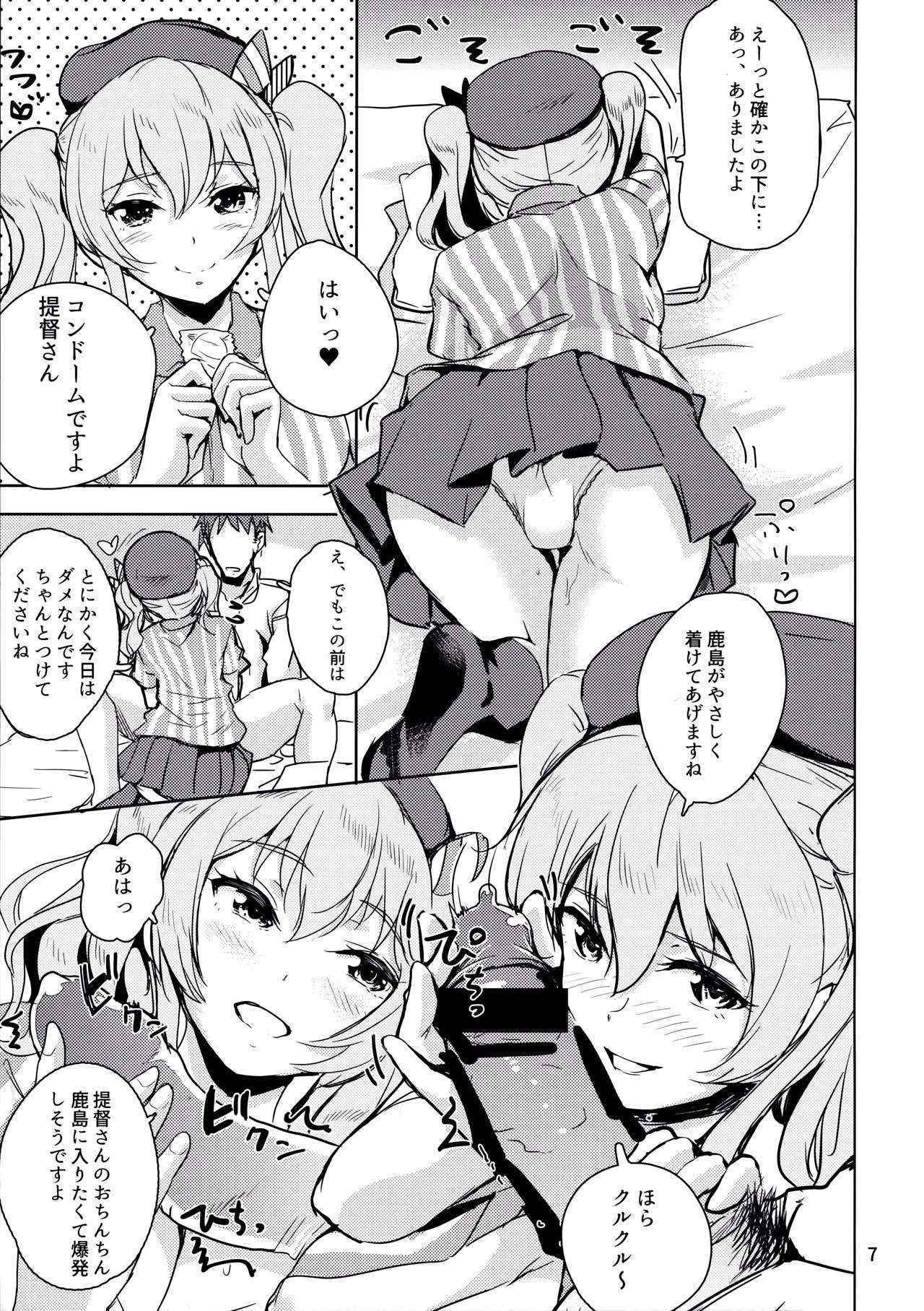 (COMIC1☆10) [Nylon 100% (Nylon)] Natural Lotion!! (Kantai Collection -KanColle-)