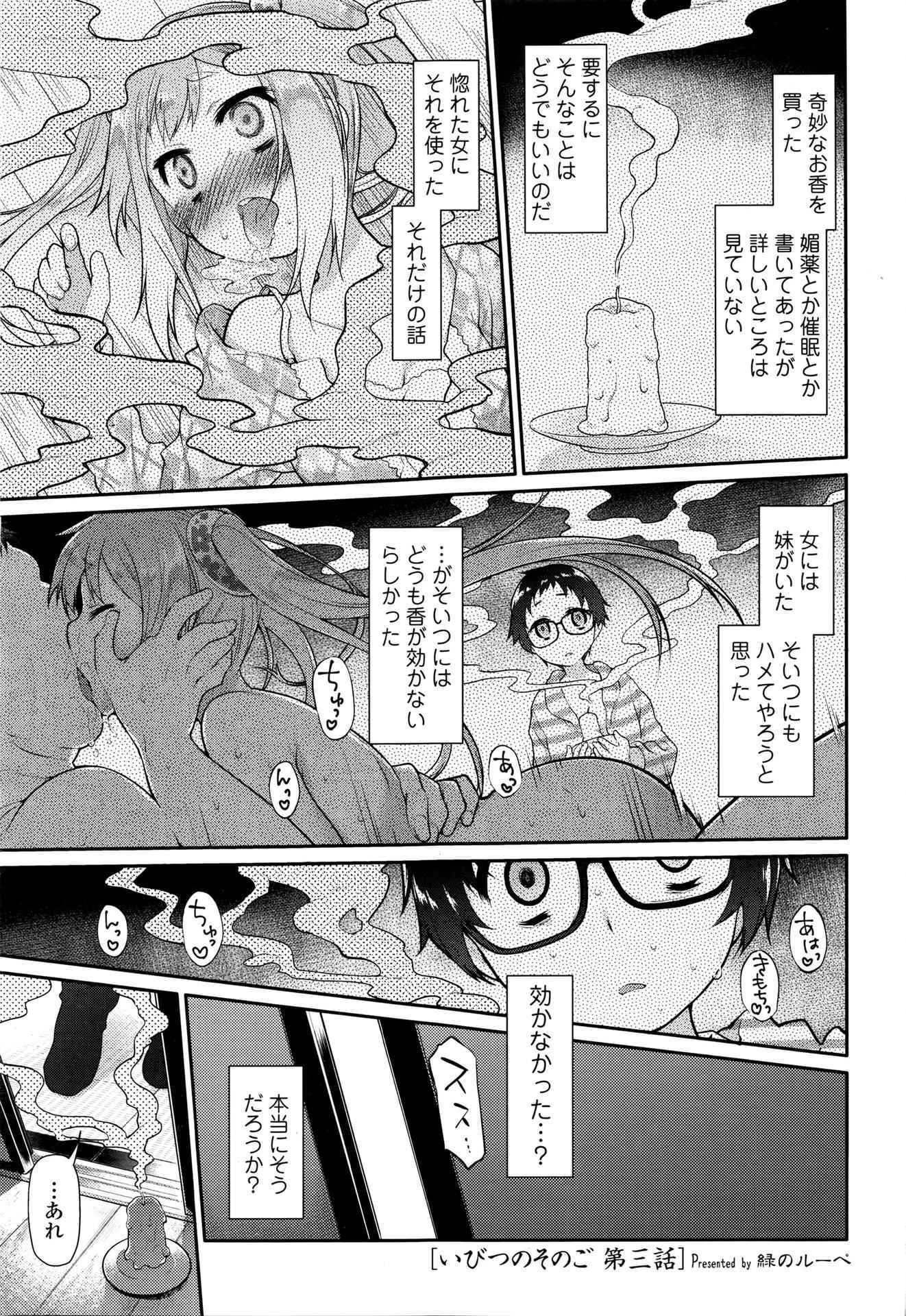 COMIC Tenma 2016-04