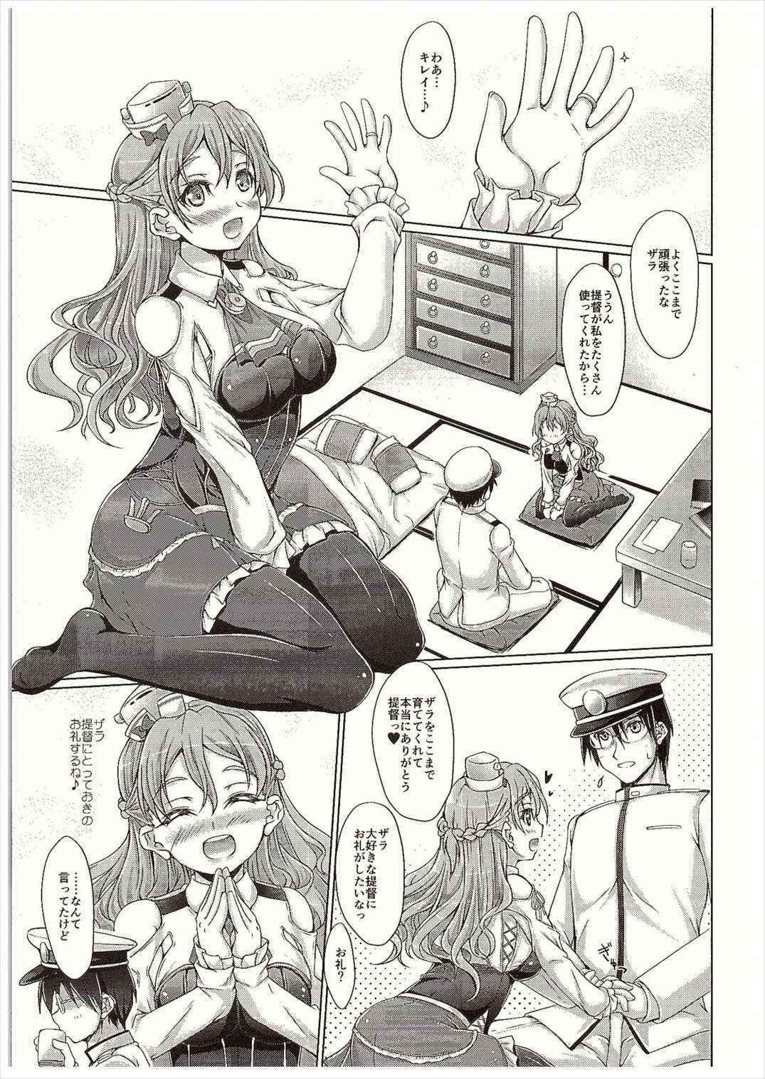 (COMIC1☆10) [Seitokaishitsu (Akimoto Dai)] KanMaid I-shiki - ZARA è Quello di Servire l'Ammiraglio. (Kantai Collection -KanColle-)