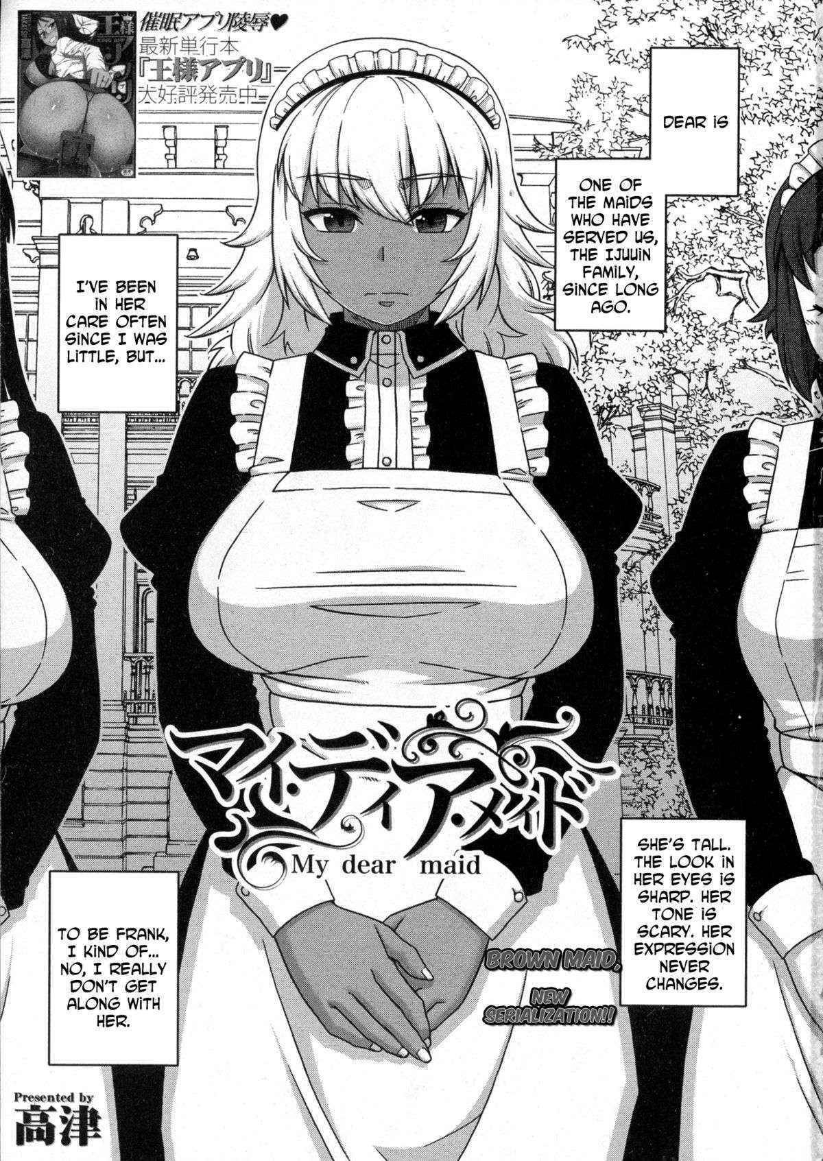 [Takatsu] My Dear Maid Chapter 1-3 [English] [jfji552]