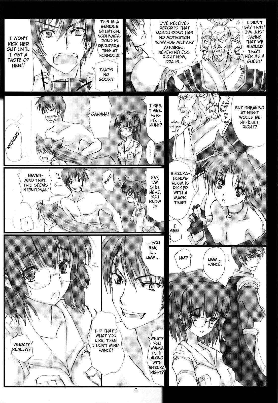 (C77) [Veronica no Ha (Noba)] Sengoku Masou (Sengoku Rance) [English] [Fated Circle]