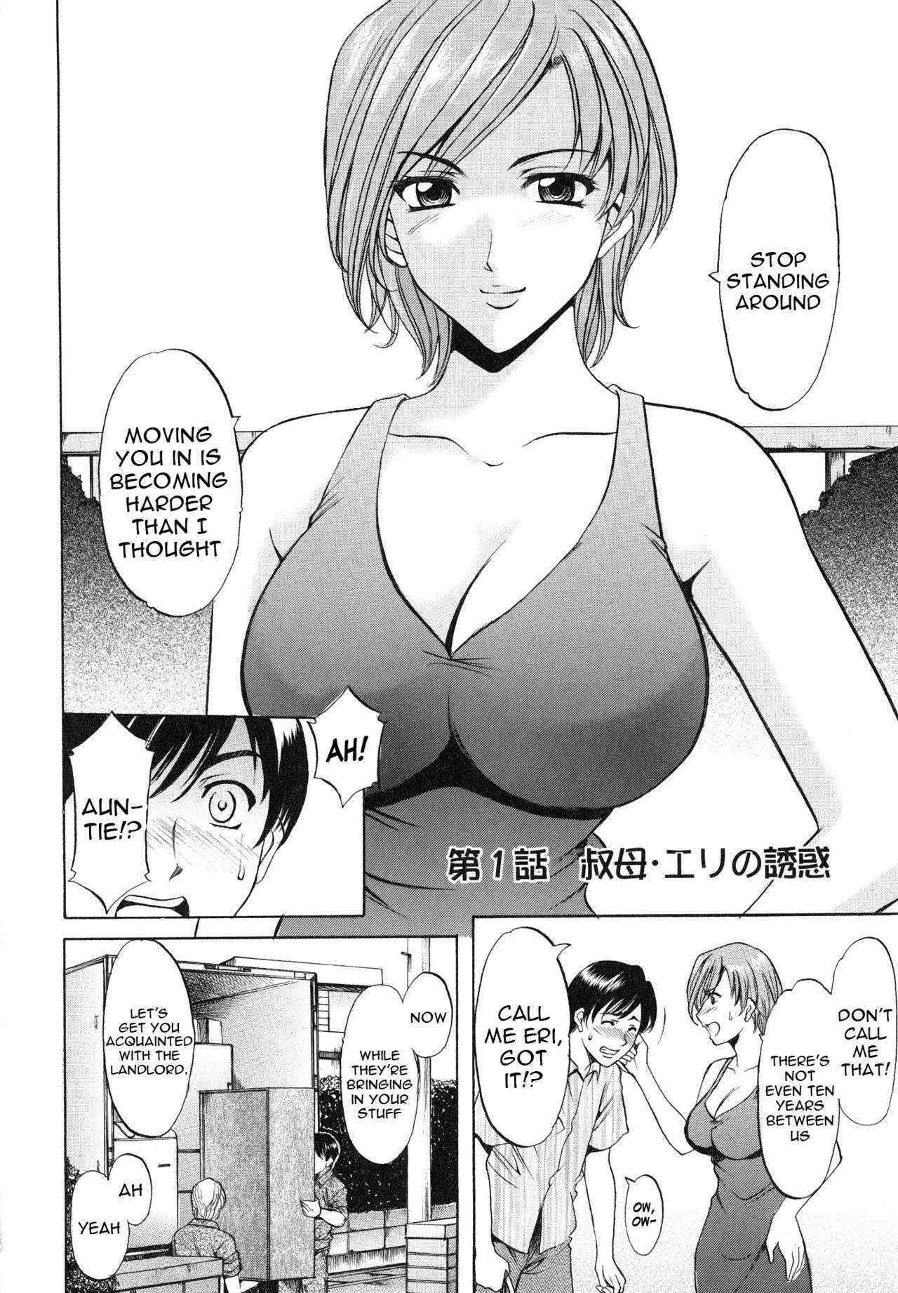 [Hoshino Ryuichi] Yuuwaku no Toshiue Apartment Ch.1 [English] [constantly]