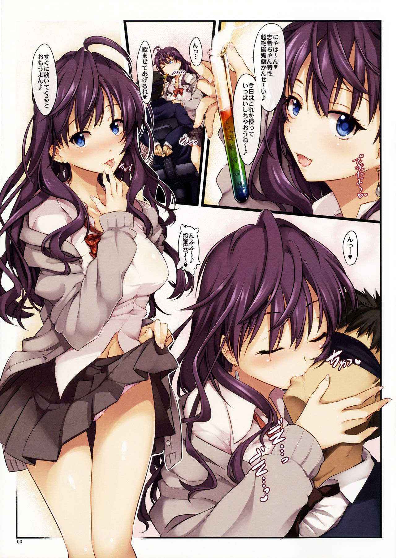 (COMIC1☆10) [Shimoyakedou (Ouma Tokiichi)] Ichinose Shiki To Chemical Make Love (THE IDOLM@STER CINDERELLA GIRLS)