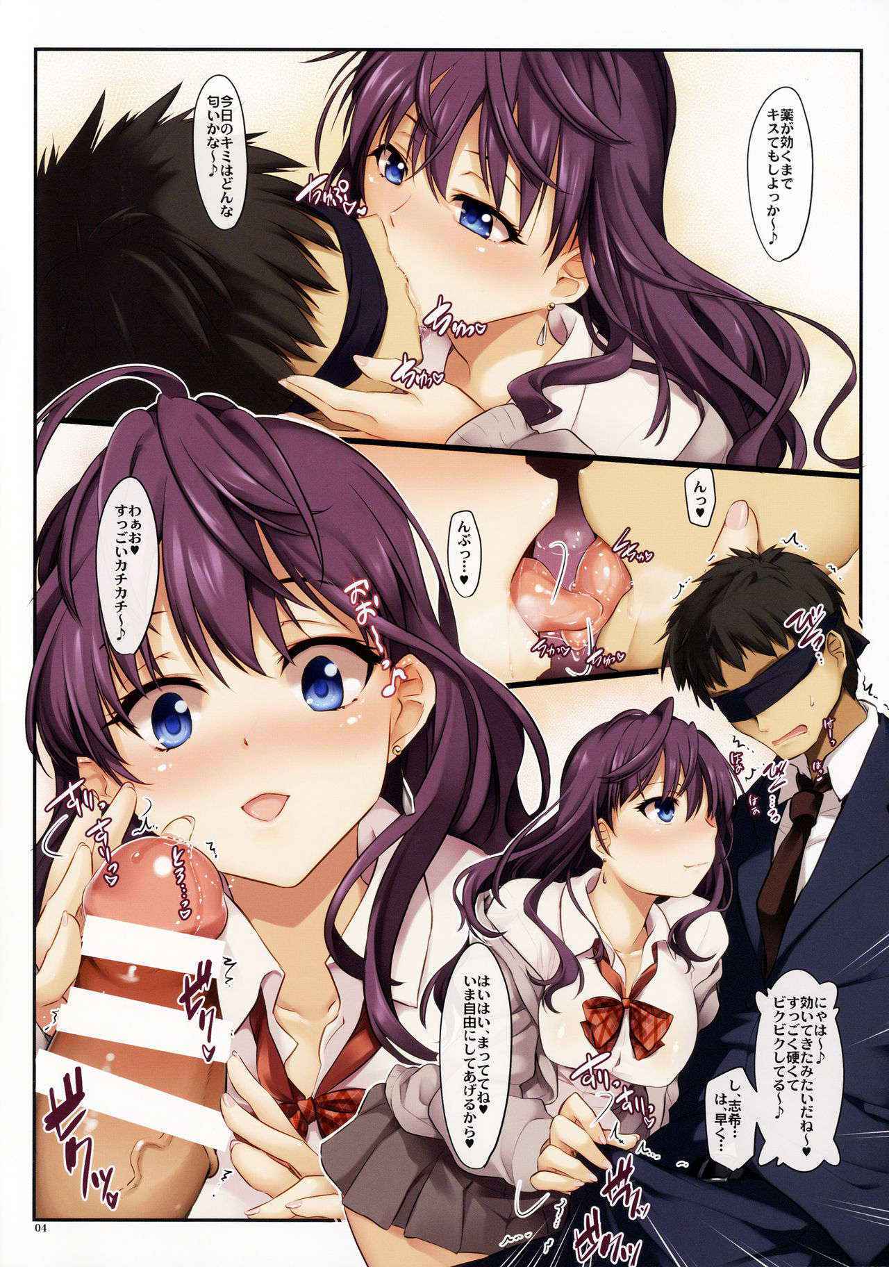 (COMIC1☆10) [Shimoyakedou (Ouma Tokiichi)] Ichinose Shiki To Chemical Make Love (THE IDOLM@STER CINDERELLA GIRLS)