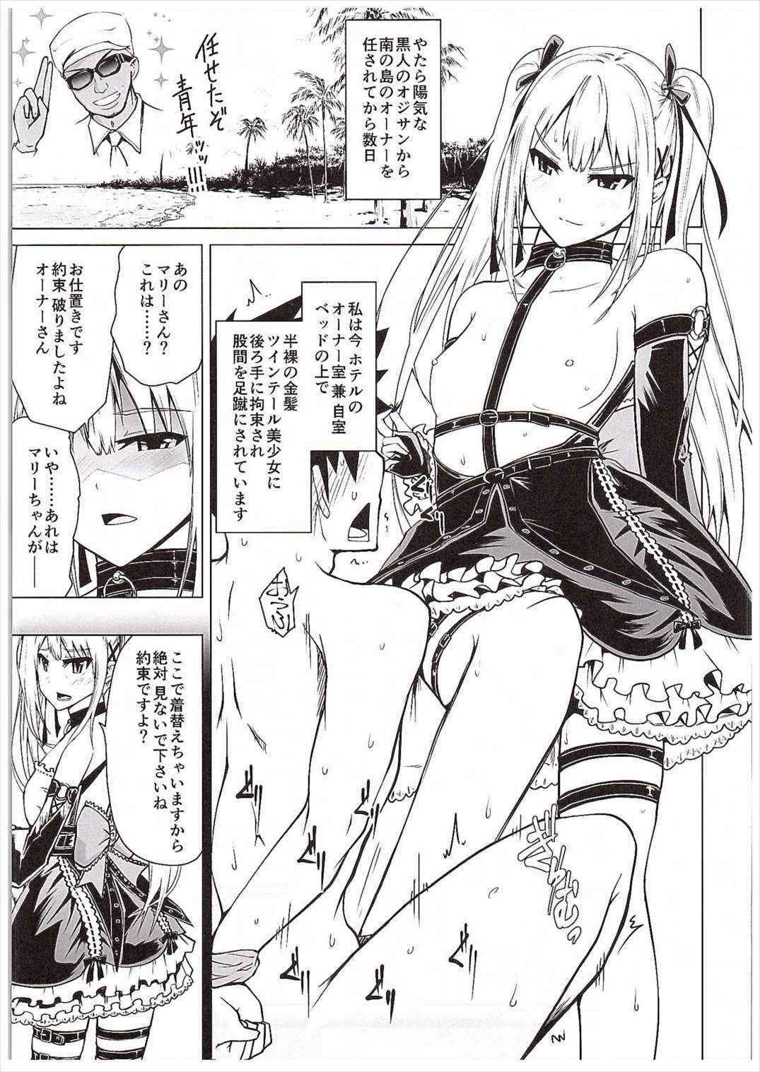 (COMIC1☆10) [Bizen Dorobune Koubou (Bizen Dorobune)] Yawaraka Nangoku Nama Shibori (Dead or Alive)