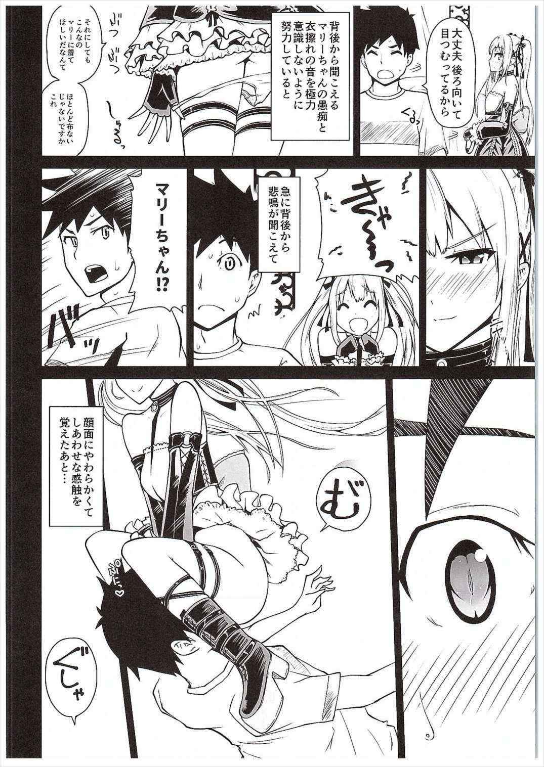 (COMIC1☆10) [Bizen Dorobune Koubou (Bizen Dorobune)] Yawaraka Nangoku Nama Shibori (Dead or Alive)