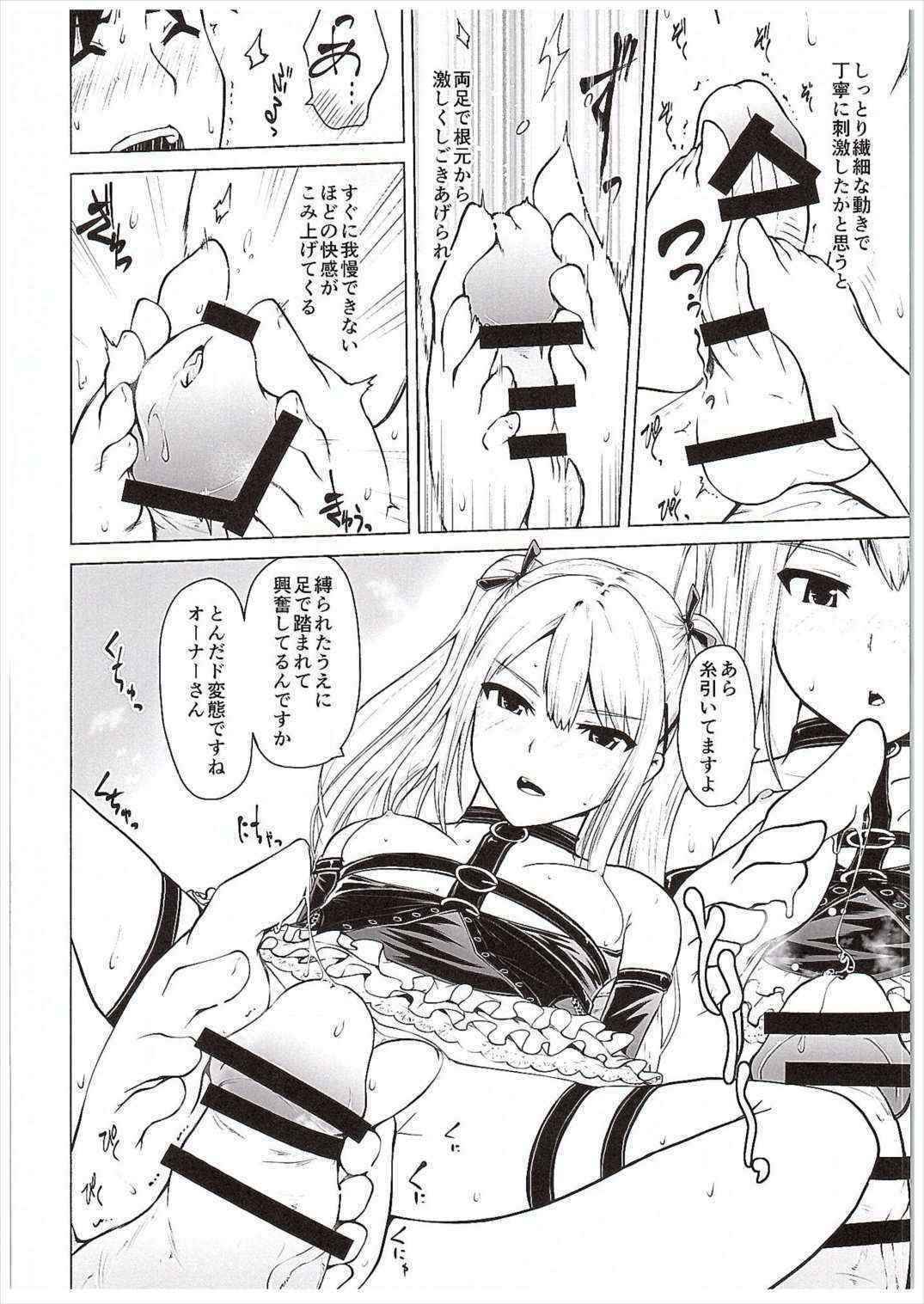 (COMIC1☆10) [Bizen Dorobune Koubou (Bizen Dorobune)] Yawaraka Nangoku Nama Shibori (Dead or Alive)