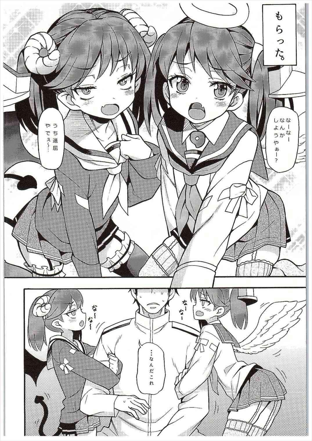 (COMIC1☆10) [Uousaohkoku (Uousaoh)] RJ-chan ha AKUMA demo TENSHI (Kantai Collection -KanColle-)