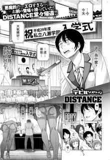 [DISTANCE]  Devil Sisters (COMIC X-EROS #37) [Chinese] [無邪気漢化組]