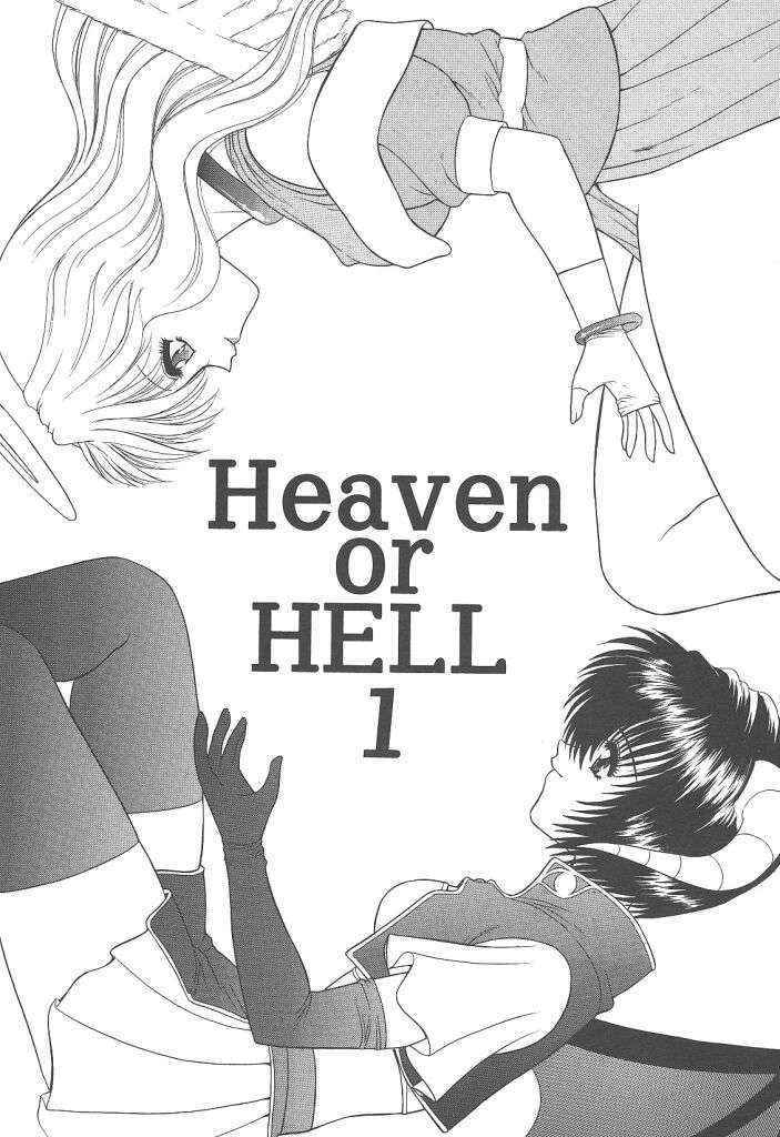 [BLUE BLOOD] Heaven or HELL