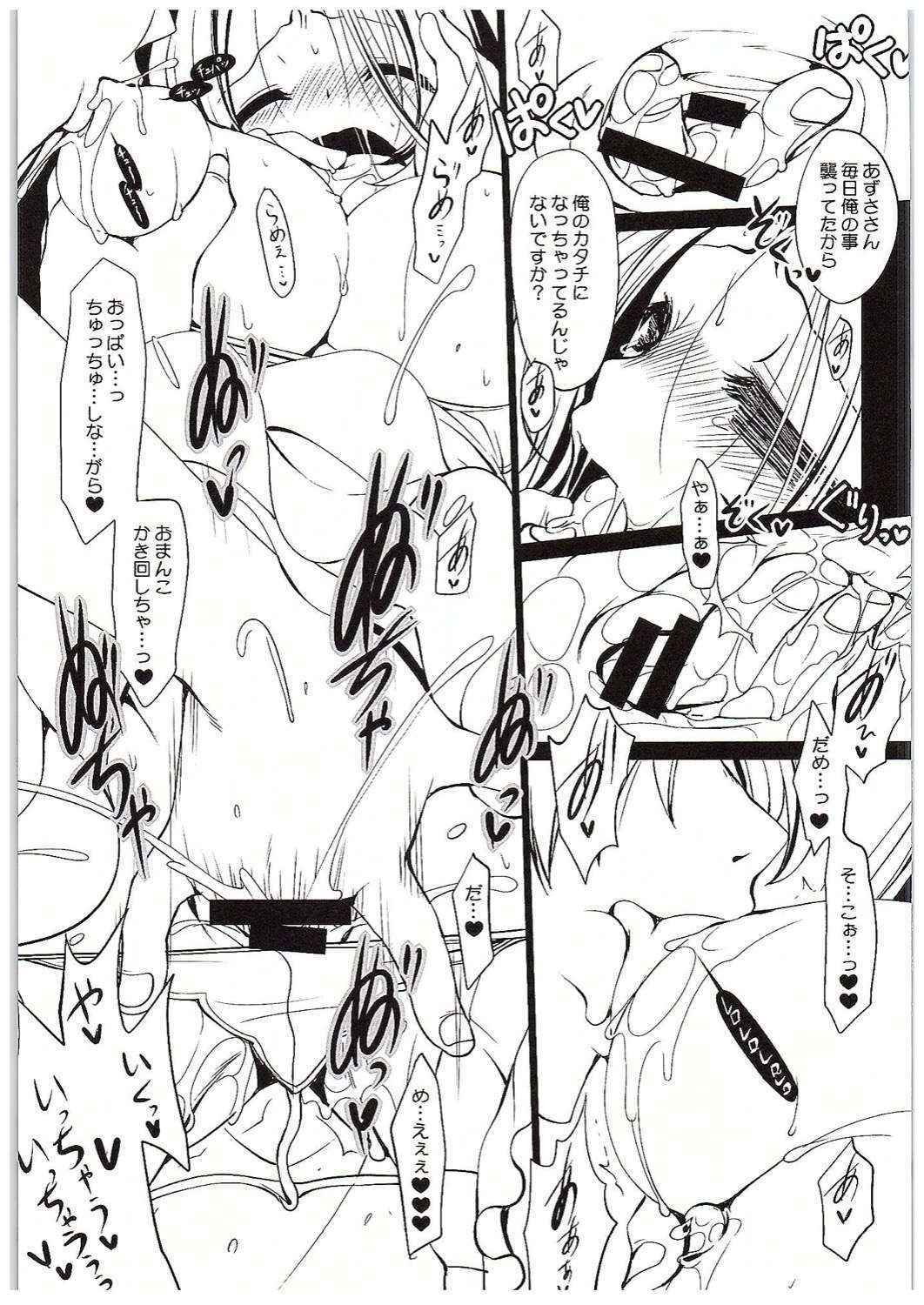 (COMIC1☆10) [Dotechin Tengoku (Ryuuki Yumi)] Yome to Boku  FINAL (THE IDOLM@STER)