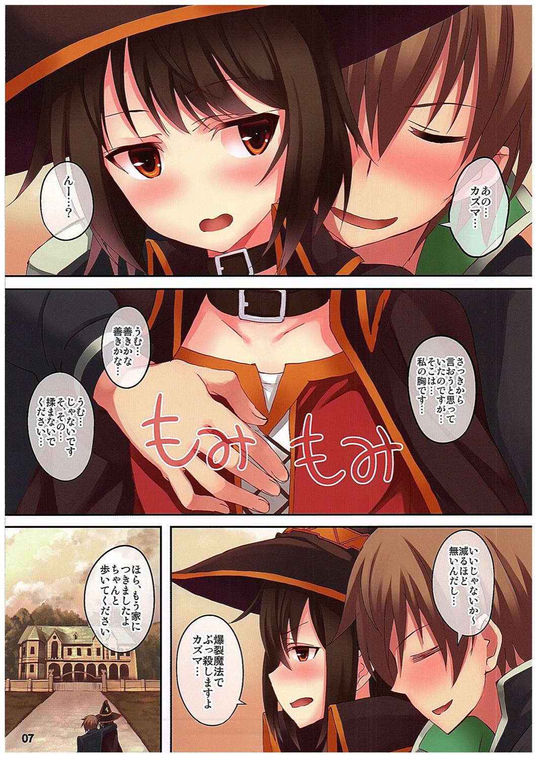 (COMIC1☆10) [Seven Days Holiday (Shinokawa Arumi, Koga Nozomu)] Kono Subarashiki Sekai o Mou Ichido - Wonderful World Once Again (Kono Subarashii Sekai ni Syukufuku o!)