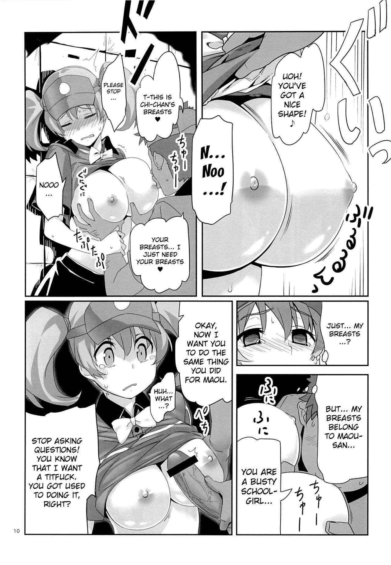 (C84) [Himura Nyuugyou (Himura Kiseki)] Yuuzai Shouko Bukken 5-gou (Hataraku Maou-sama!) [English] [MintVoid]