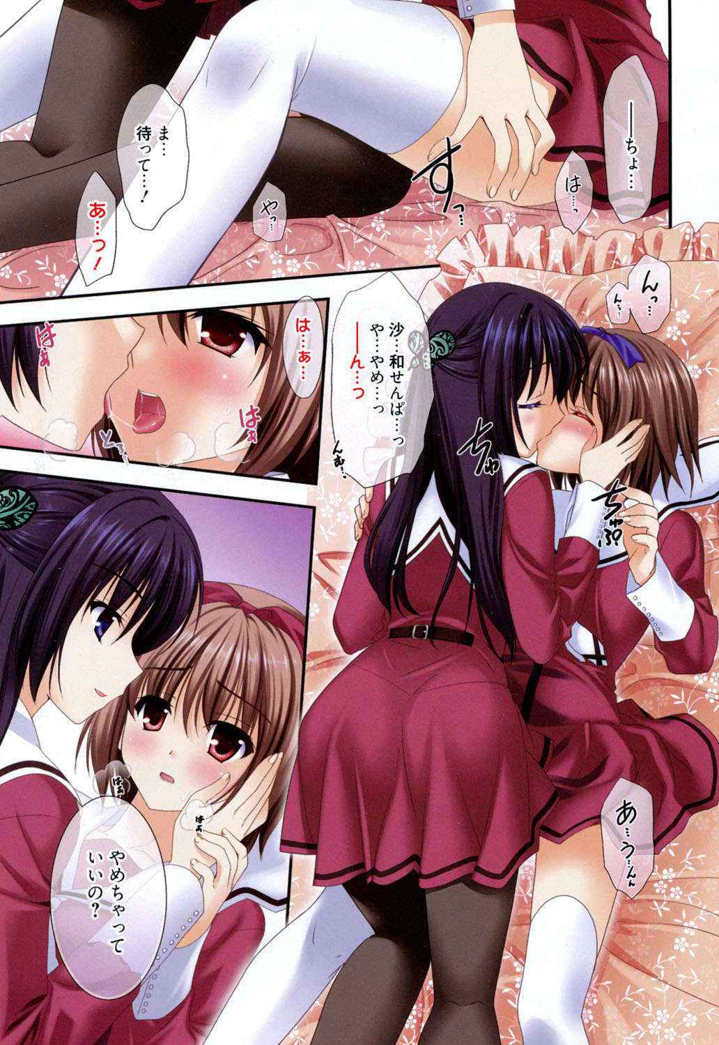 [Morisaki Kurumi] LOVELY GIRL's [Digital]