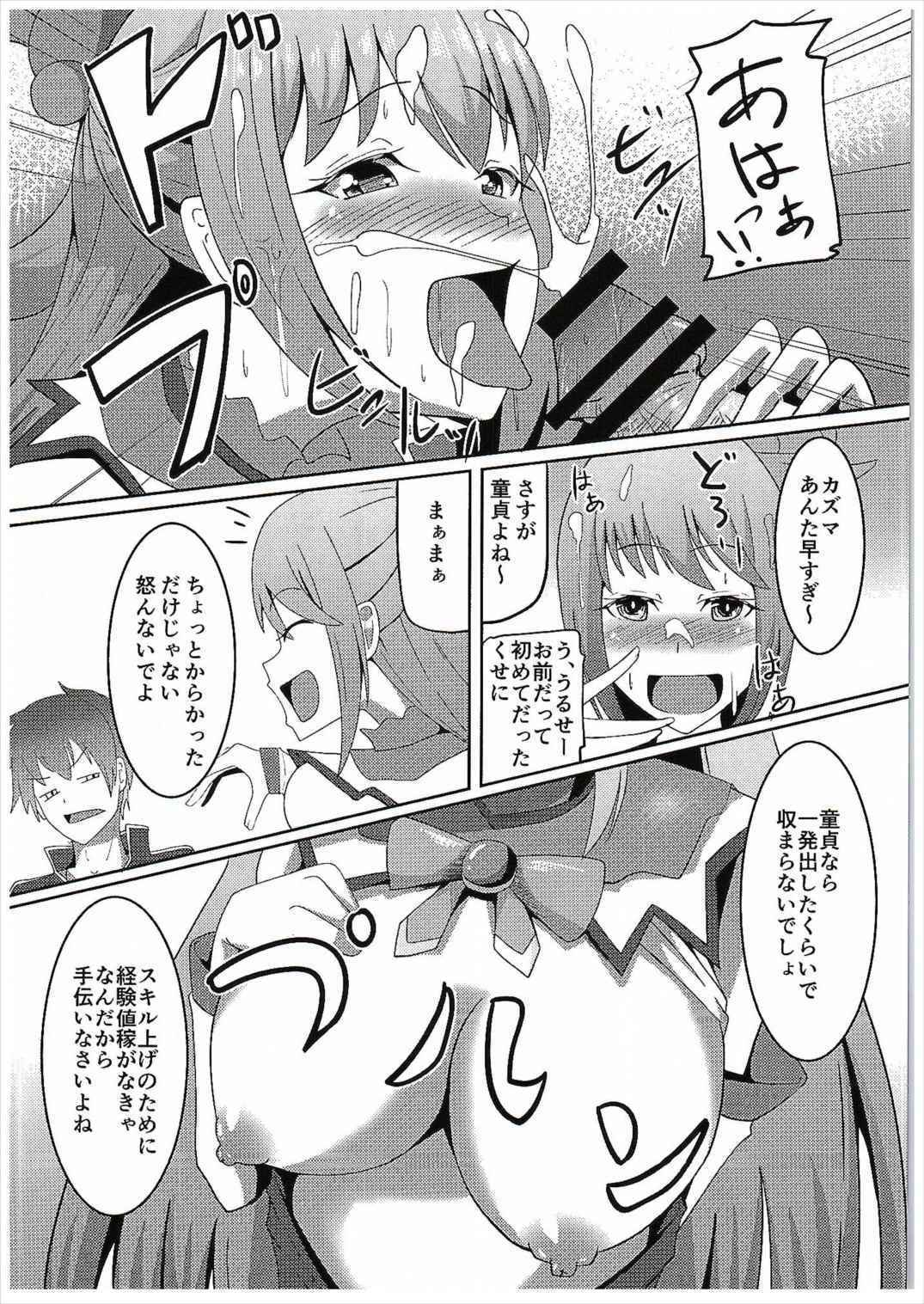 (COMIC1☆10) [ami-dabutsu (Ami)] Kono Subarashii Damegami to Mahoutsukai to Seikishi to!! (Kono Subarashii Sekai ni Syukufuku o!)