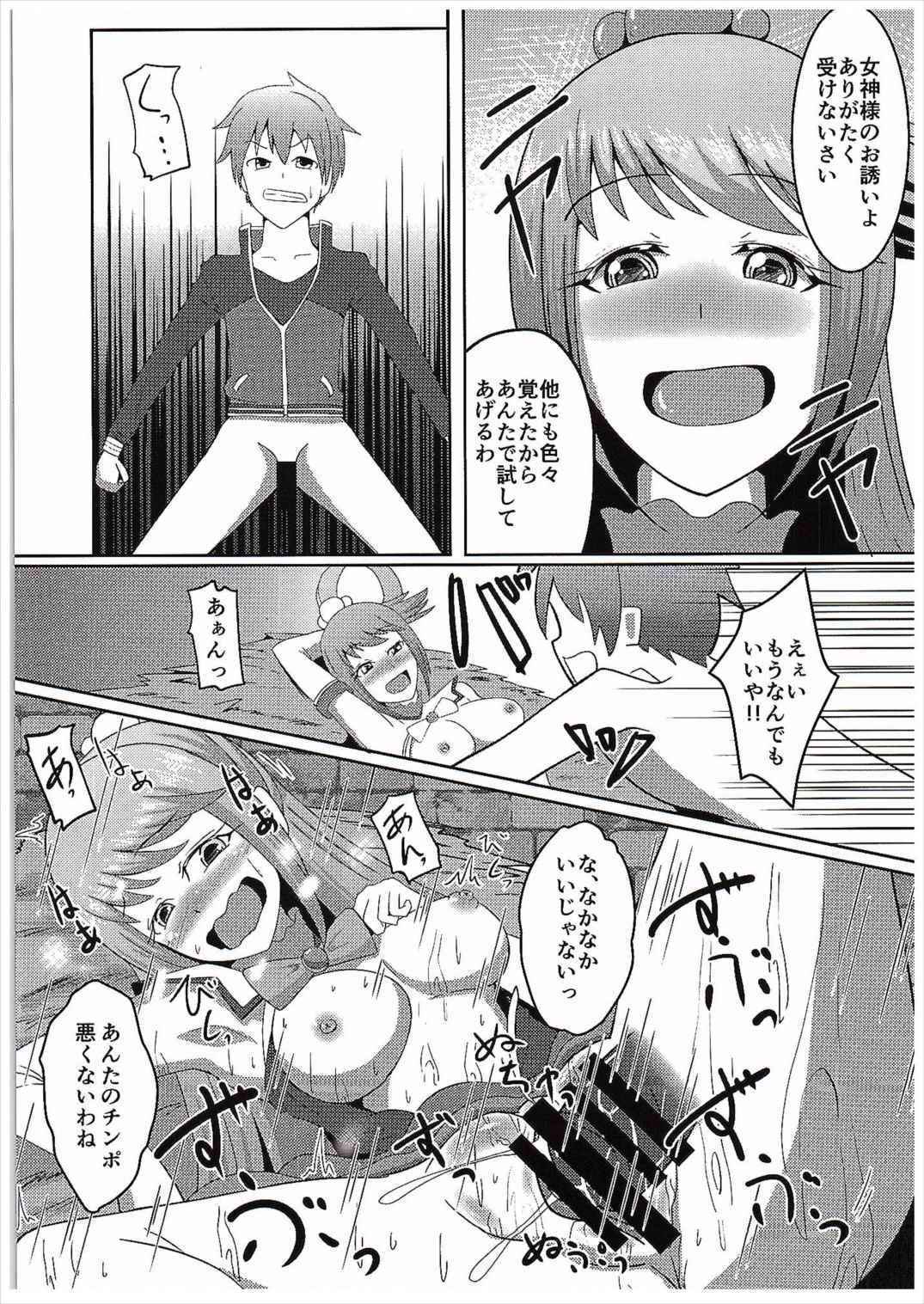 (COMIC1☆10) [ami-dabutsu (Ami)] Kono Subarashii Damegami to Mahoutsukai to Seikishi to!! (Kono Subarashii Sekai ni Syukufuku o!)