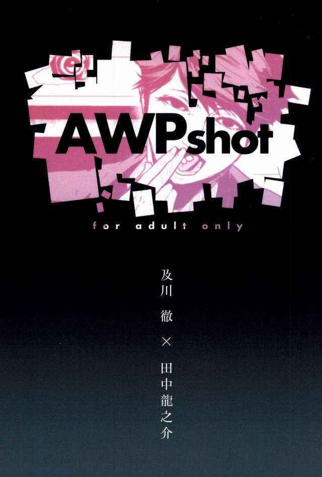 (RTS!!3) [Berunote (Kawadanuki Beruko)] AWPshot (Haikyuu!!)