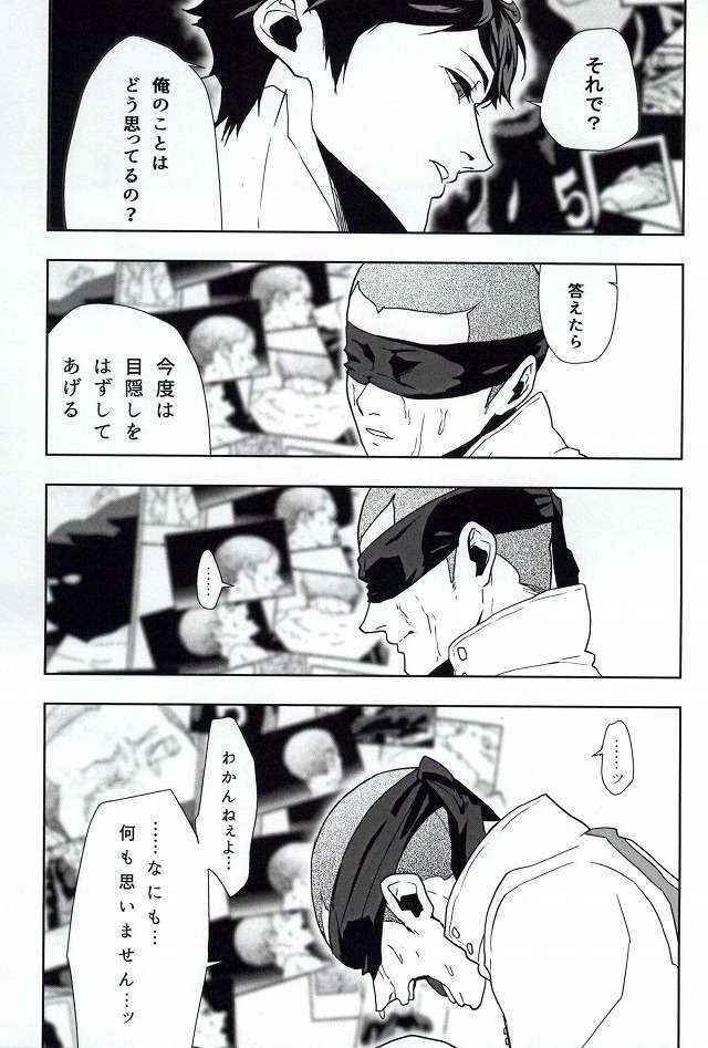 (RTS!!3) [Berunote (Kawadanuki Beruko)] AWPshot (Haikyuu!!)