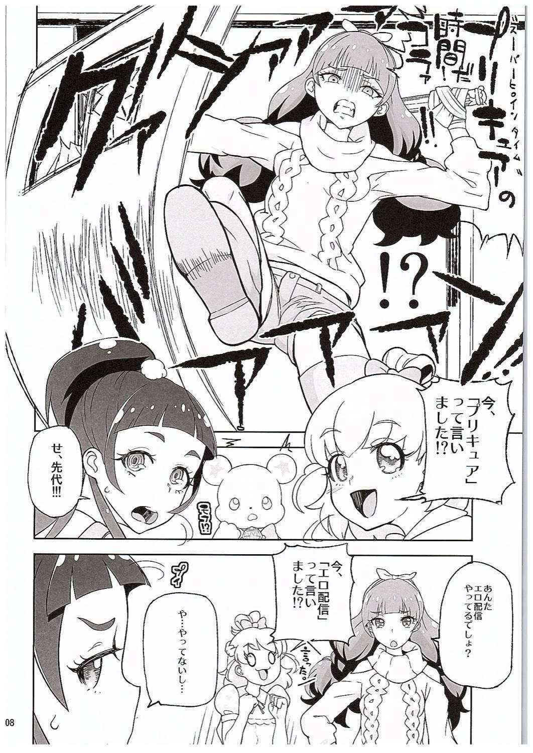 (COMIC1☆10) [Kurohonyasan (Yamashita Kurowo)] Amanogawa Kirara Riko to Mirai to Ero Nama Haishin Shoubu Anal demo Nan demo Misetekureru Choroi Namanushi ga PreCure datta Ken. (Mahou Tsukai PreCure, Go! Princess PreCure)