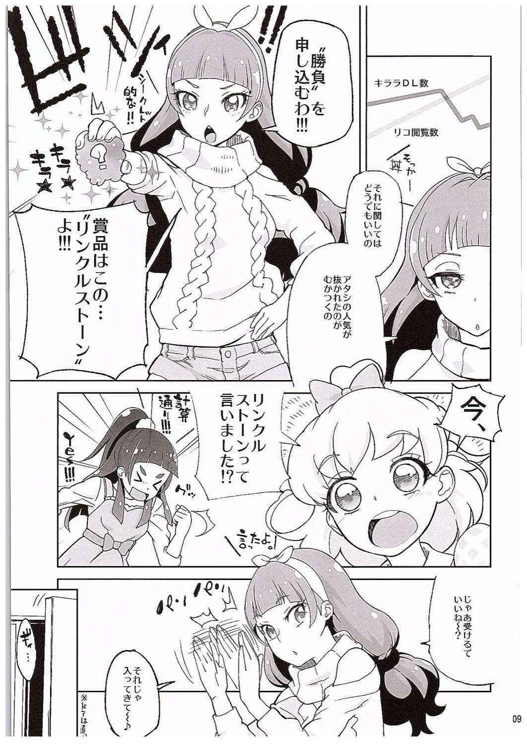 (COMIC1☆10) [Kurohonyasan (Yamashita Kurowo)] Amanogawa Kirara Riko to Mirai to Ero Nama Haishin Shoubu Anal demo Nan demo Misetekureru Choroi Namanushi ga PreCure datta Ken. (Mahou Tsukai PreCure, Go! Princess PreCure)